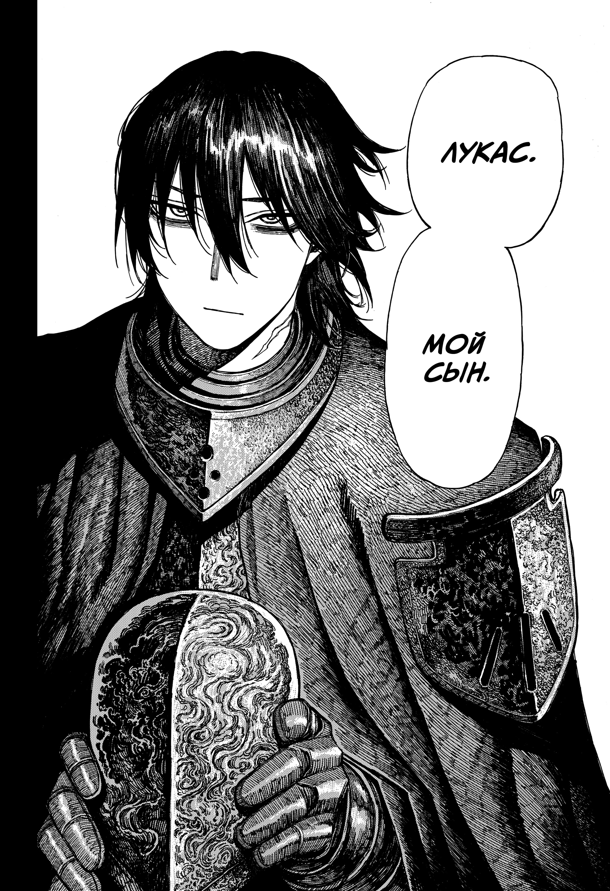 Read Центурия Manga Online