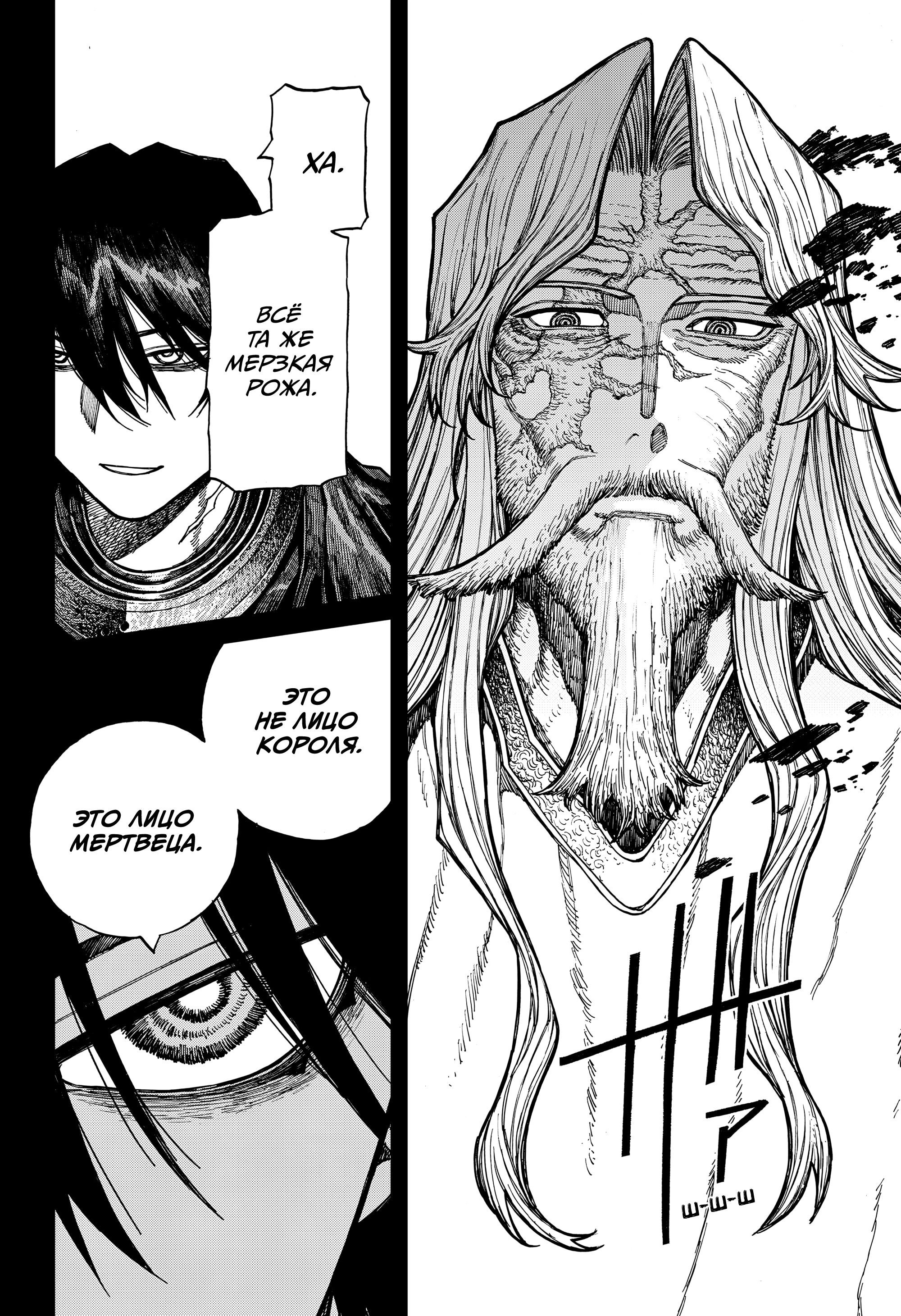 Read Центурия Manga Online