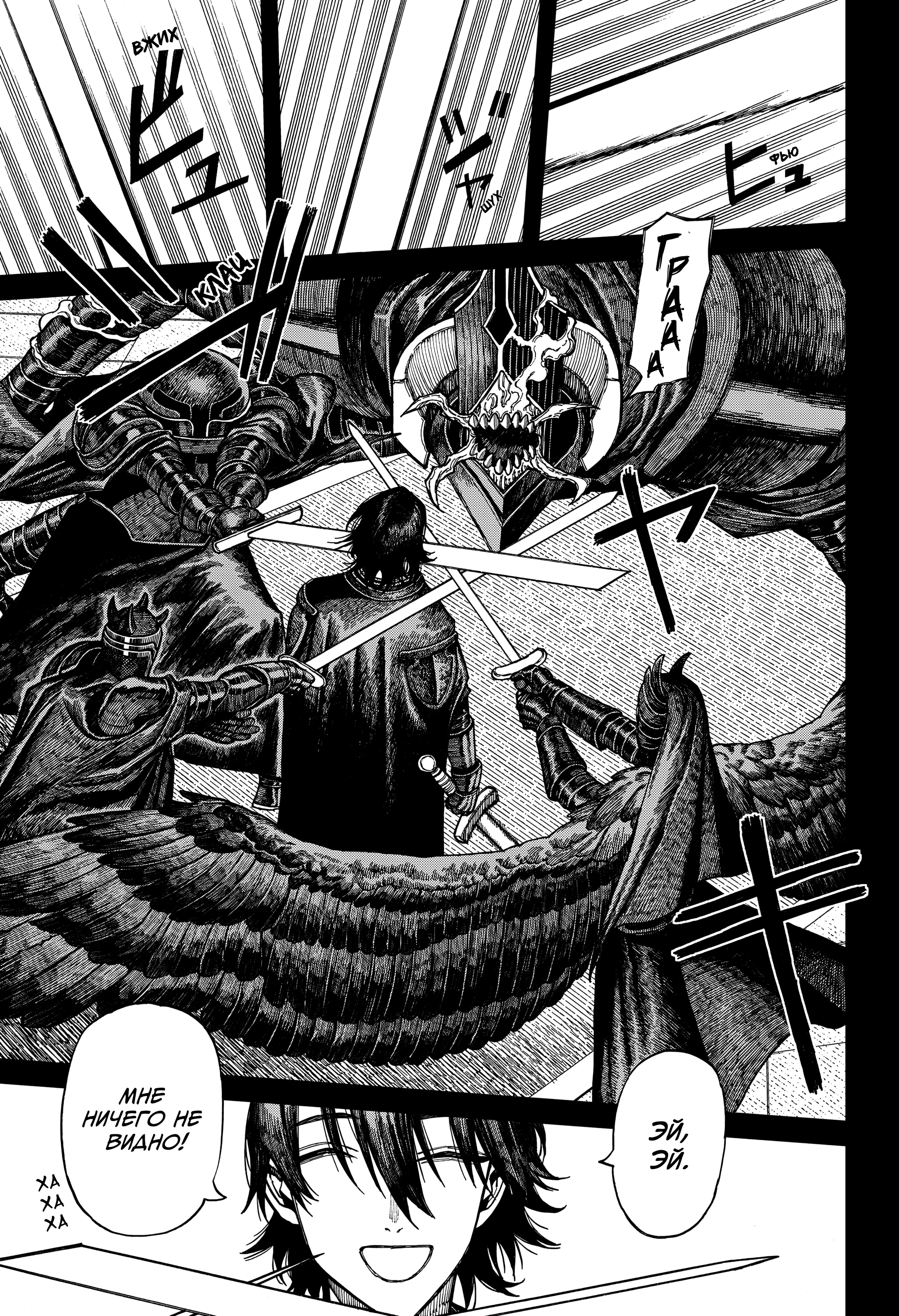 Read Центурия Manga Online