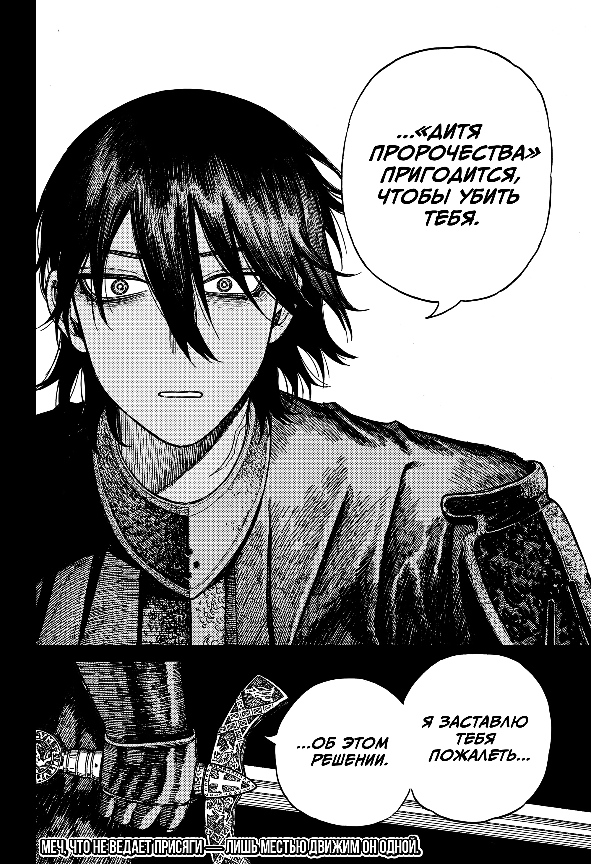 Read Центурия Manga Online