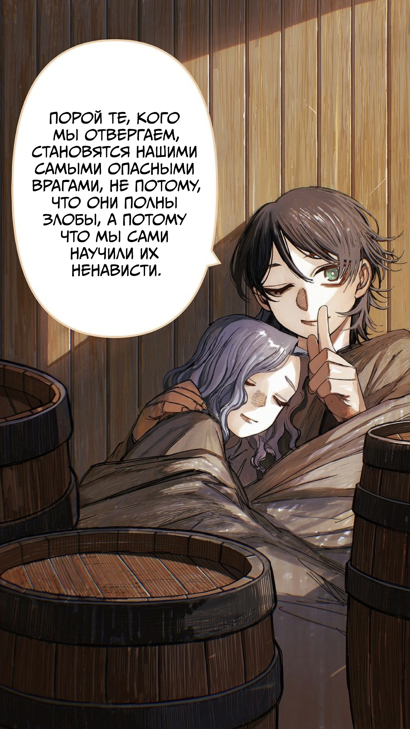 Read Центурия Manga Online