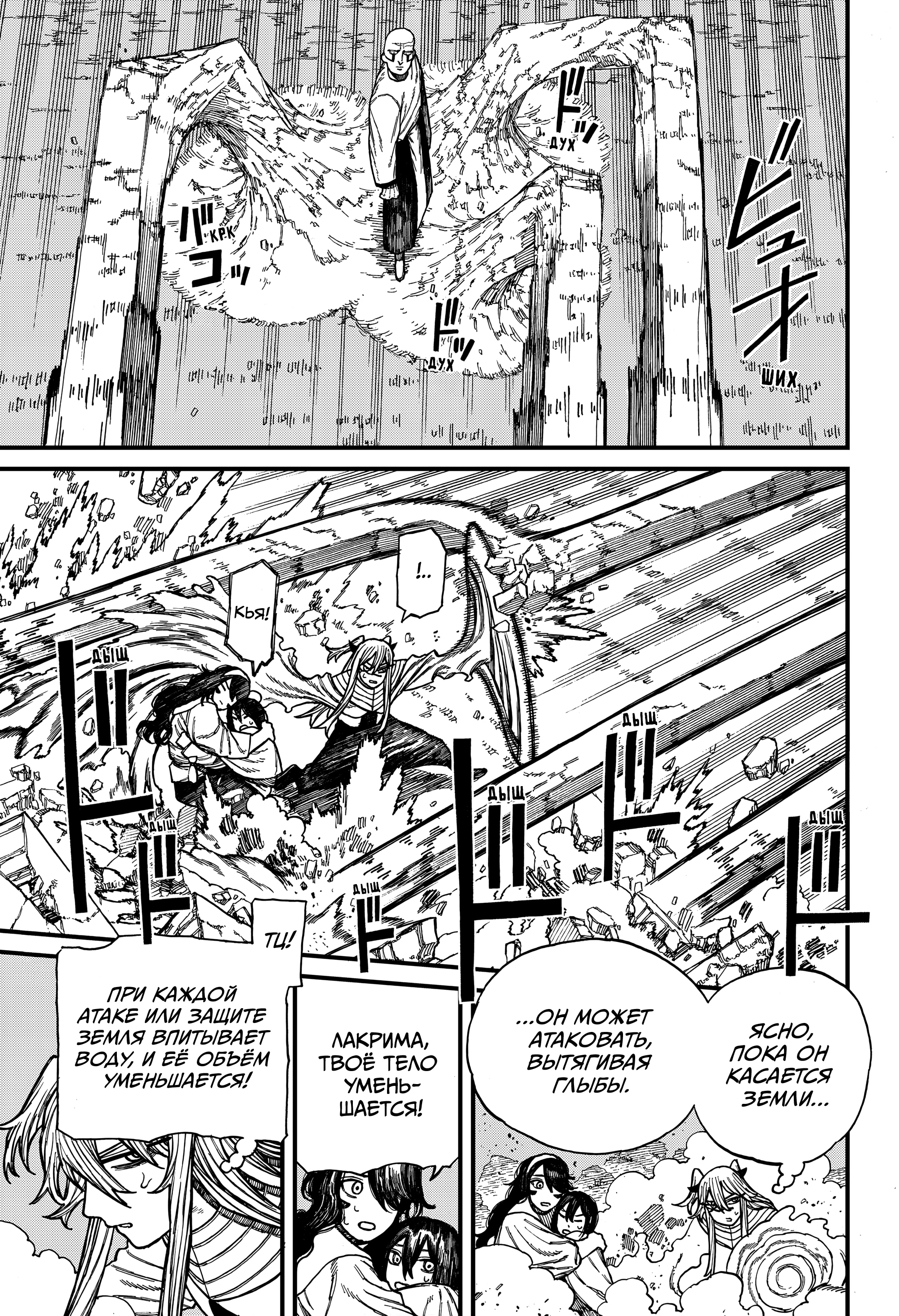 Read Центурия Manga Online