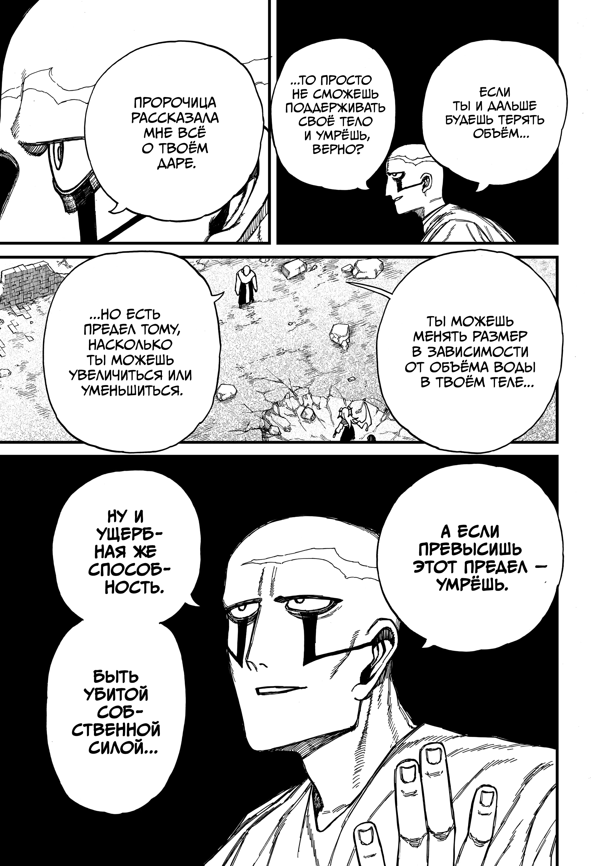 Read Центурия Manga Online