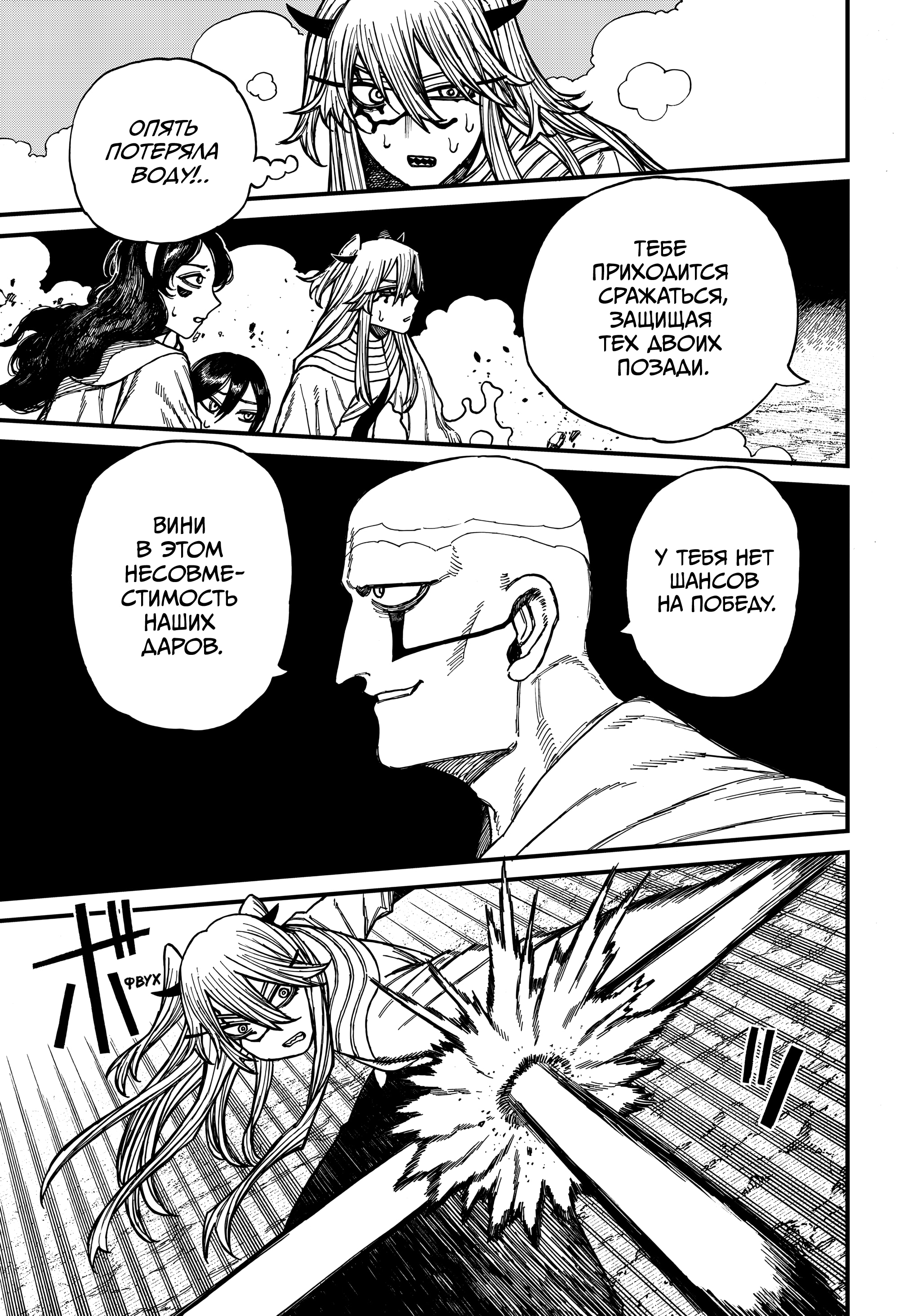 Read Центурия Manga Online