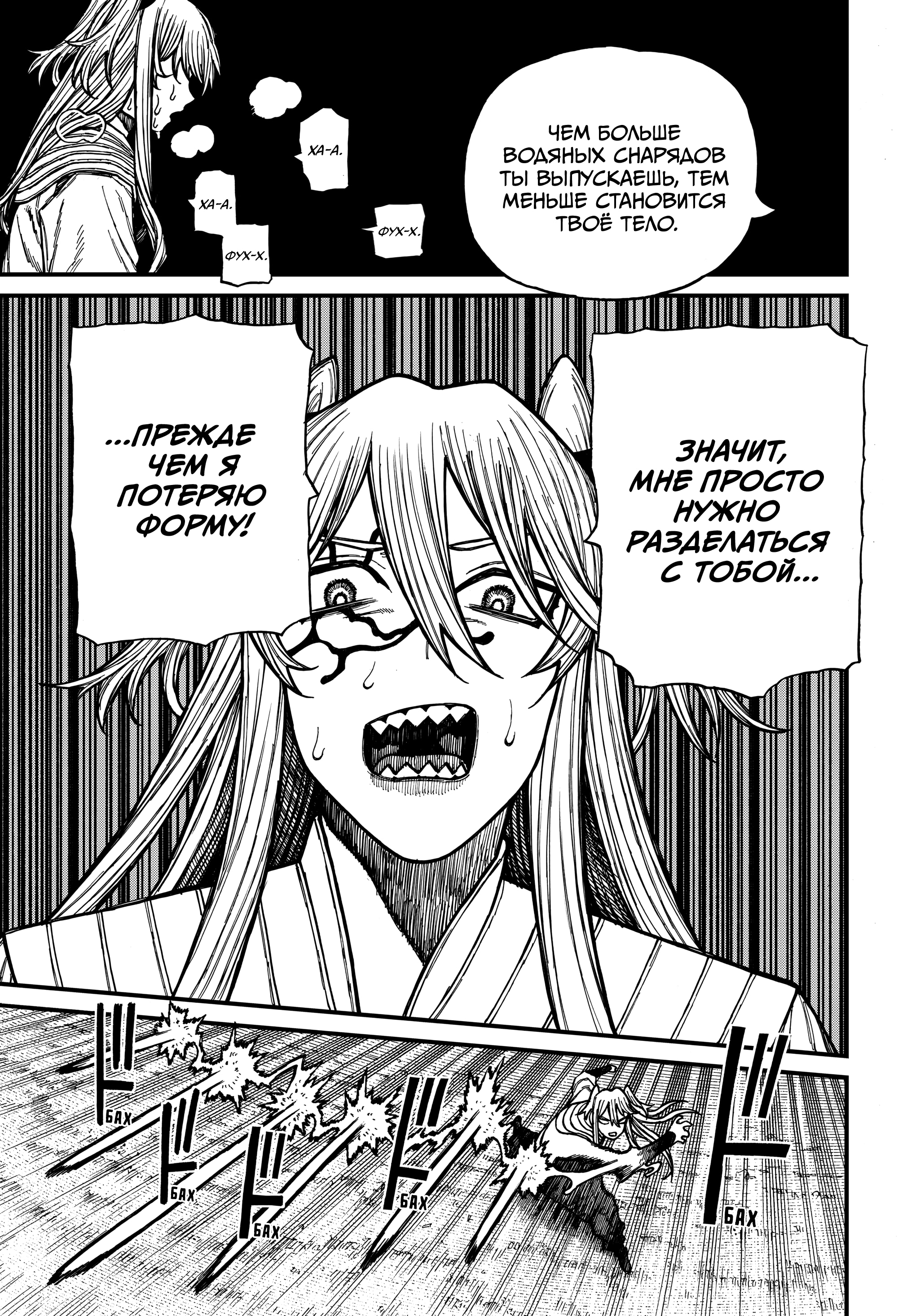 Read Центурия Manga Online