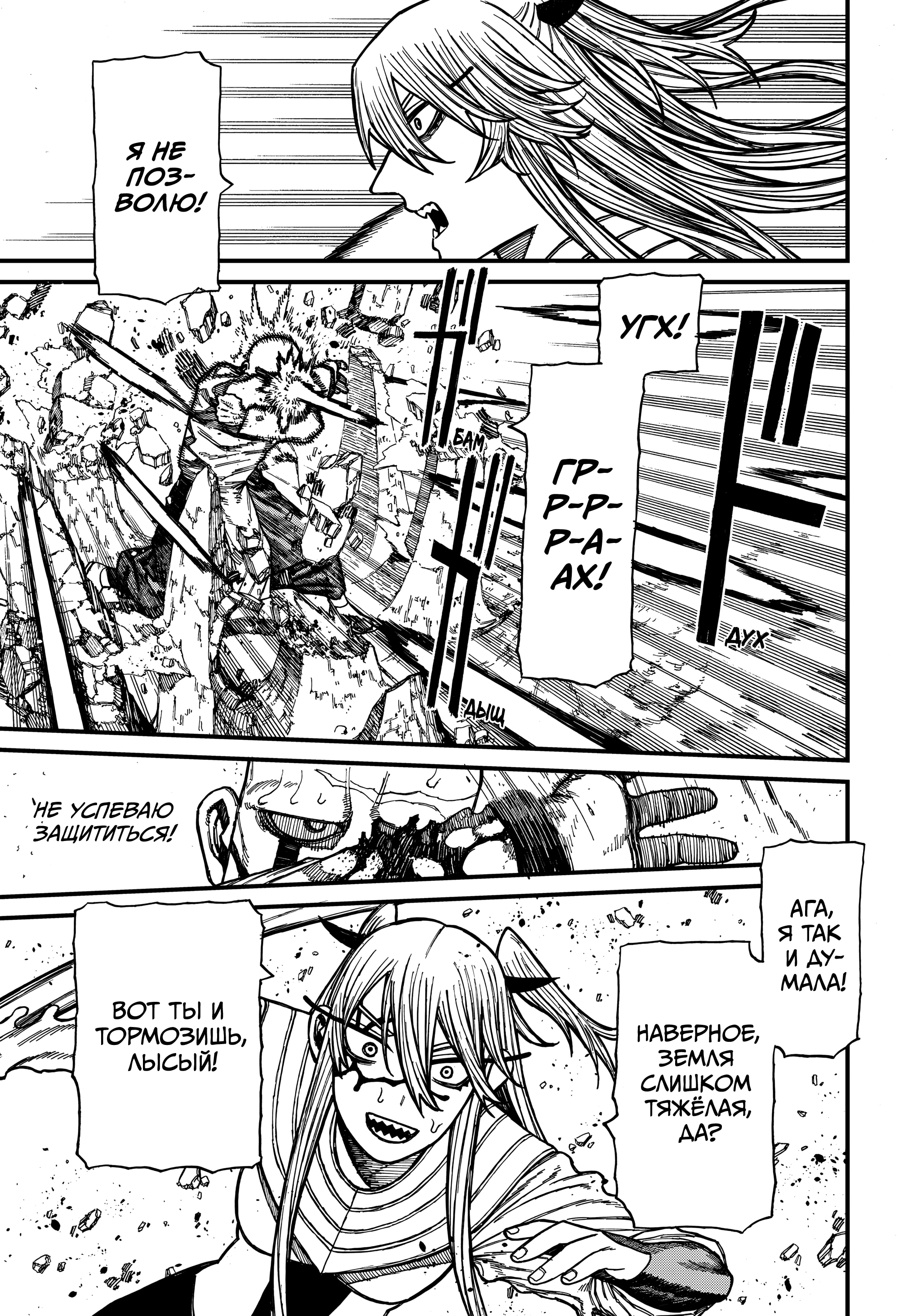 Read Центурия Manga Online