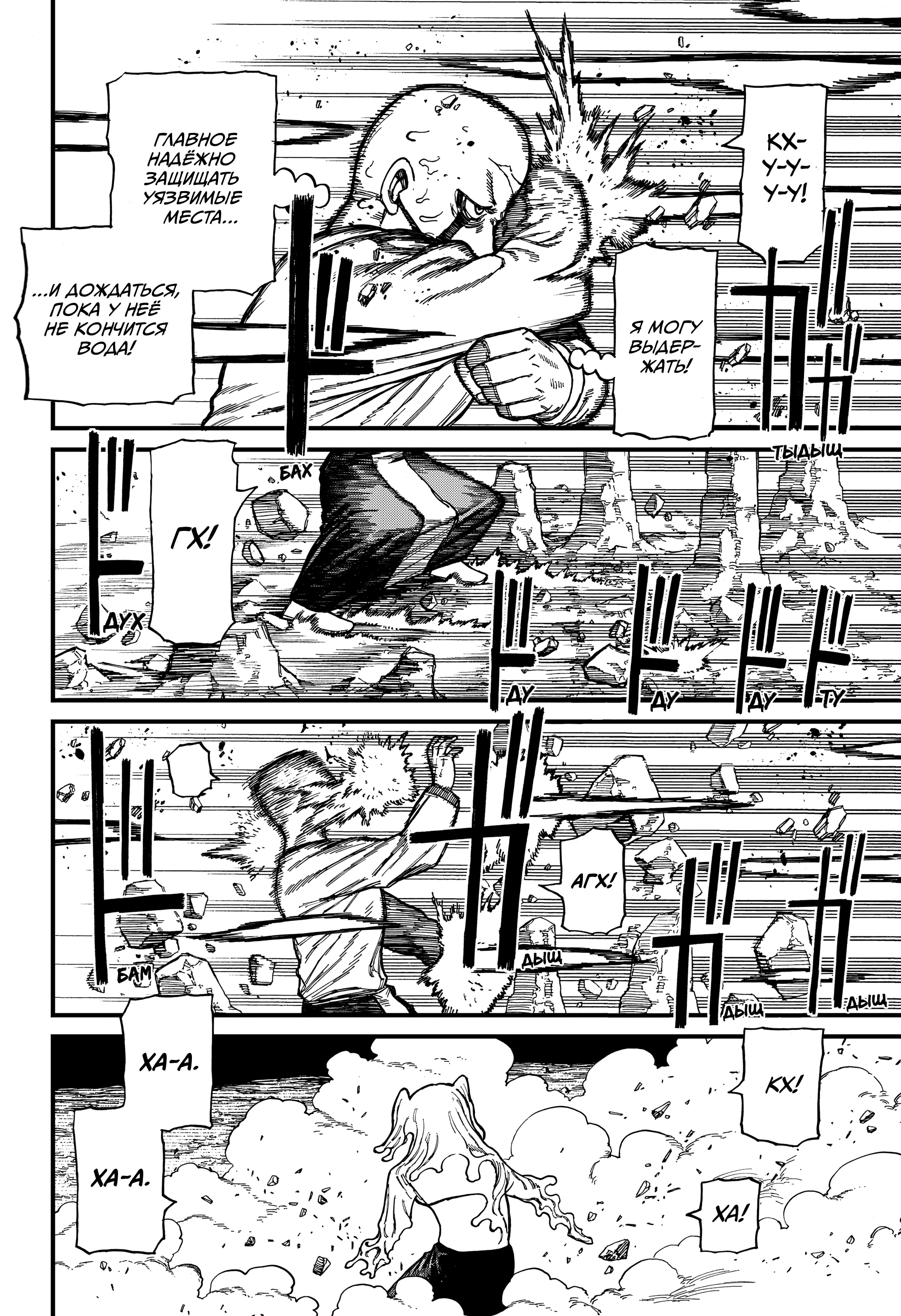 Read Центурия Manga Online