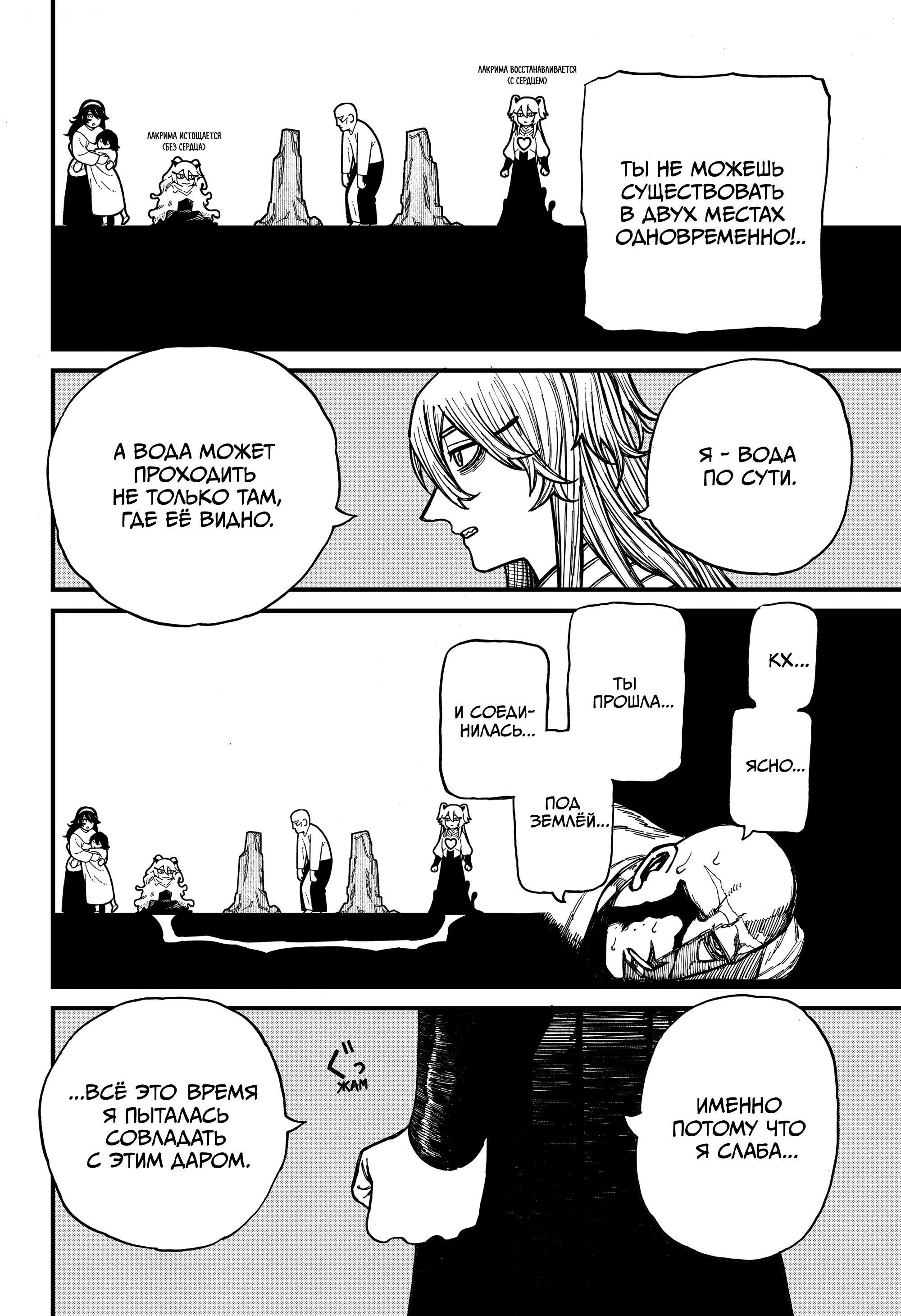 Read Центурия Manga Online