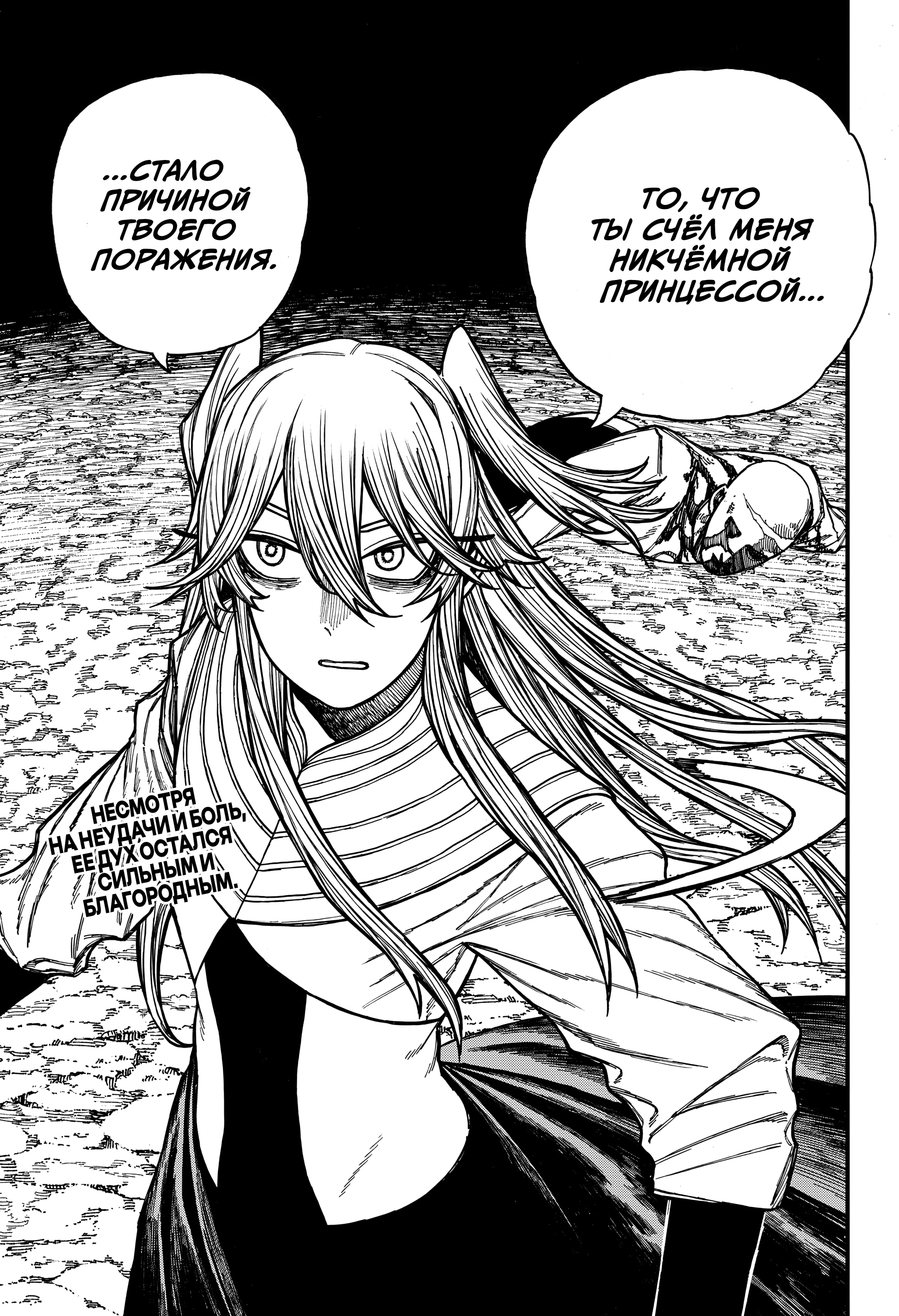 Read Центурия Manga Online