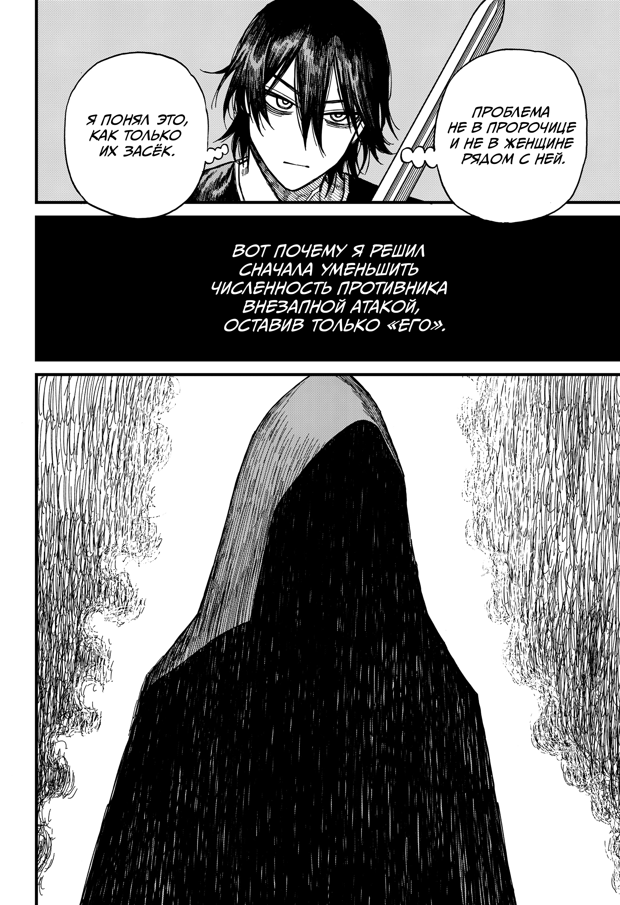 Read Центурия Manga Online