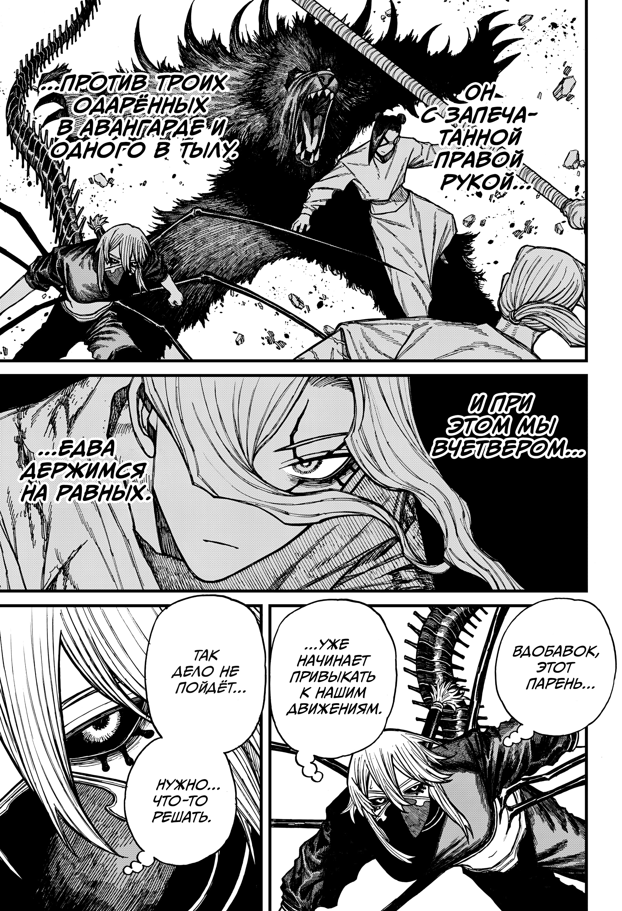 Read Центурия Manga Online