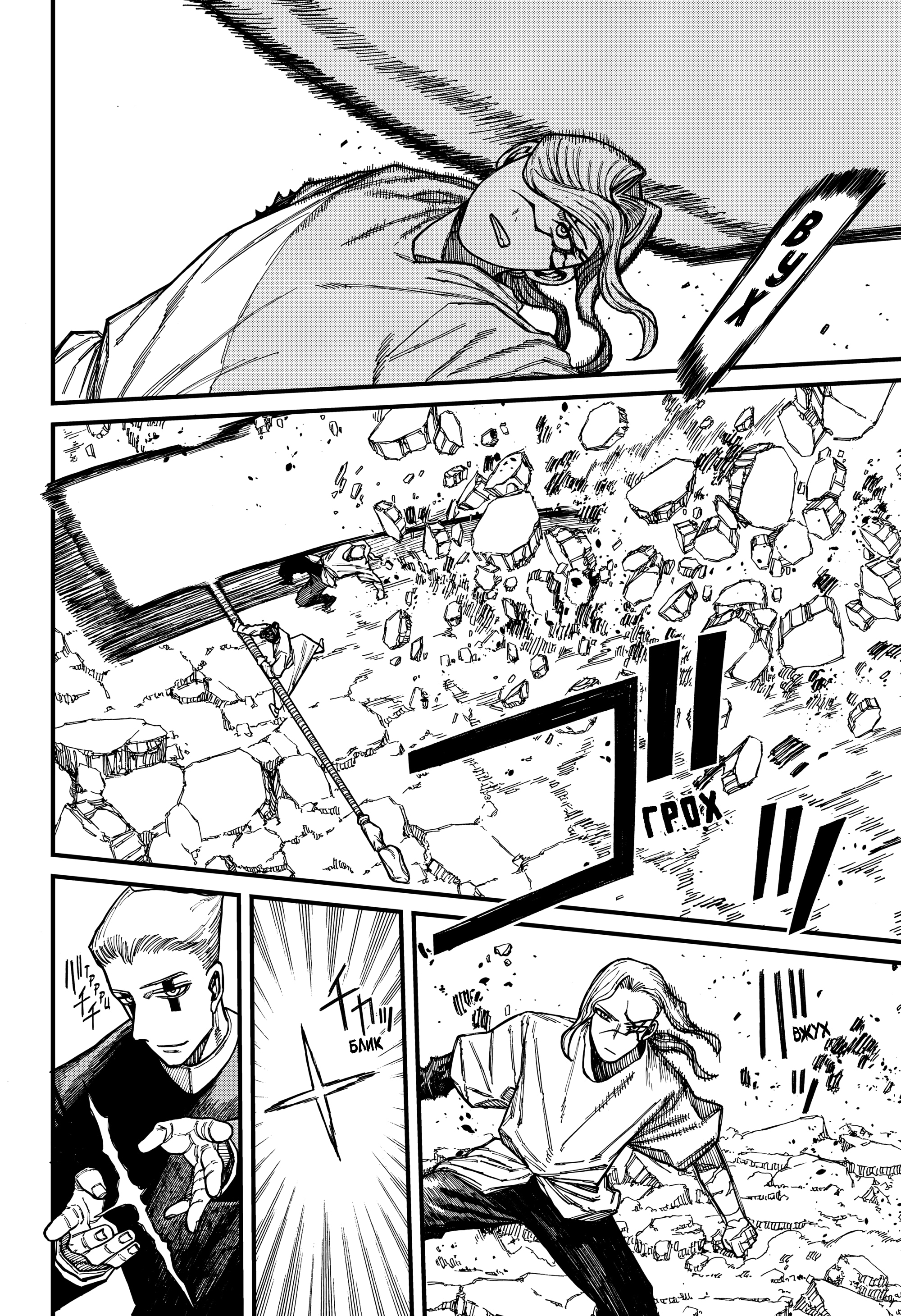 Read Центурия Manga Online