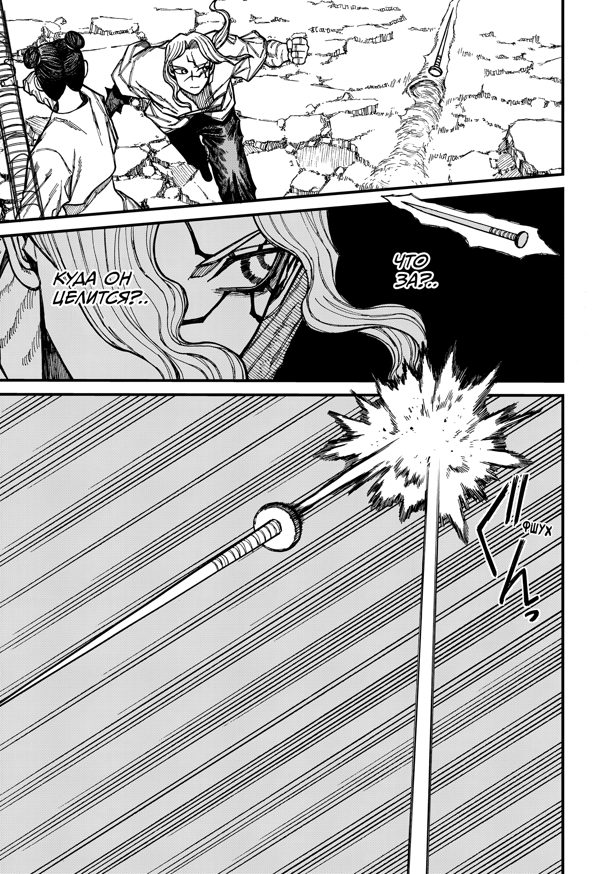 Read Центурия Manga Online