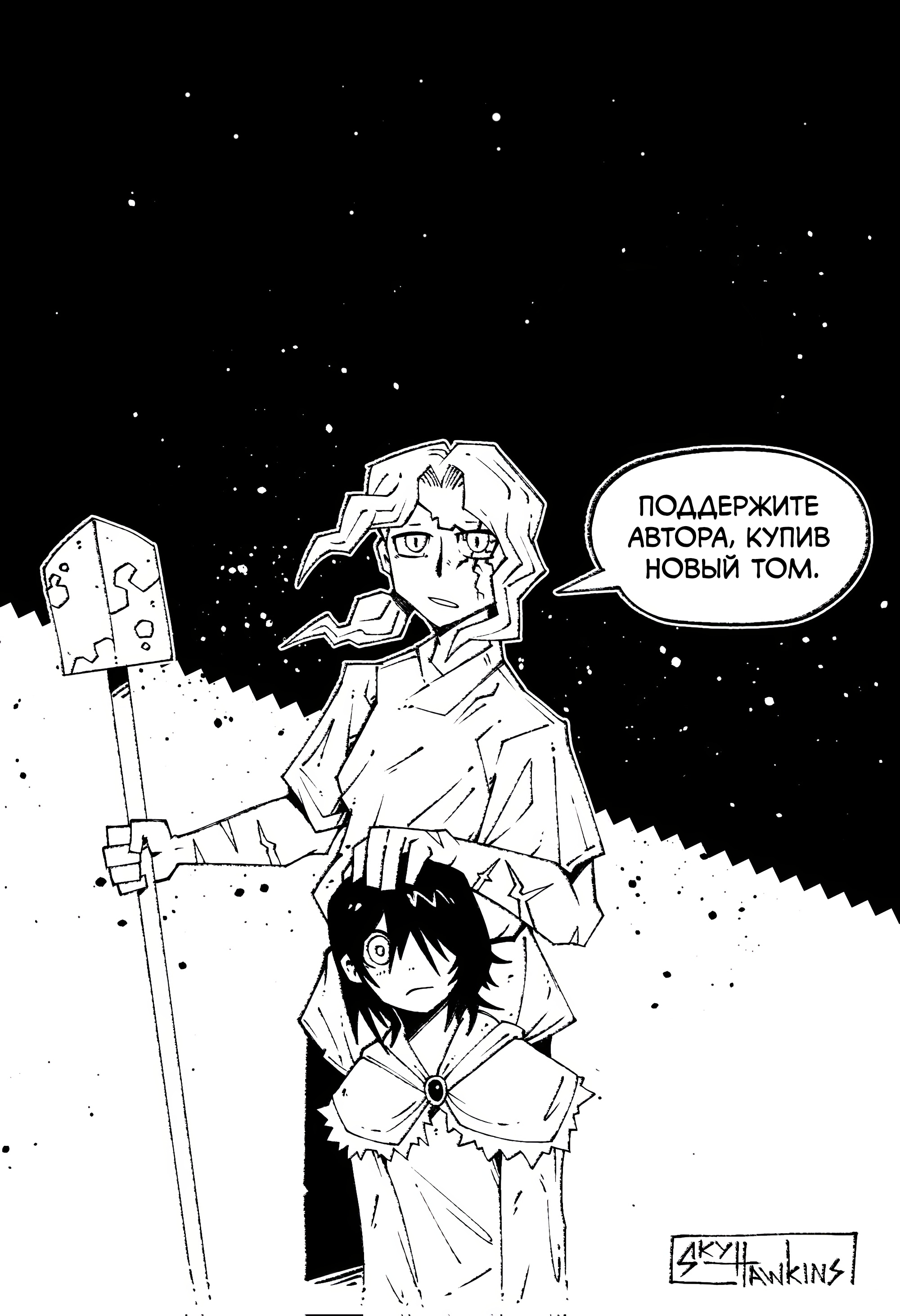 Read Центурия Manga Online