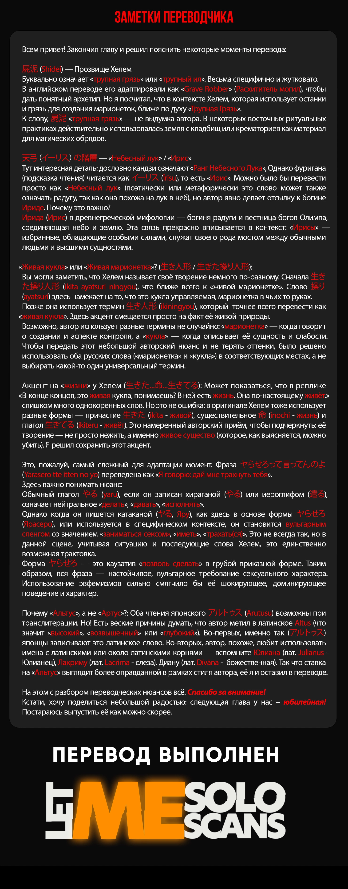 Read Центурия Manga Online