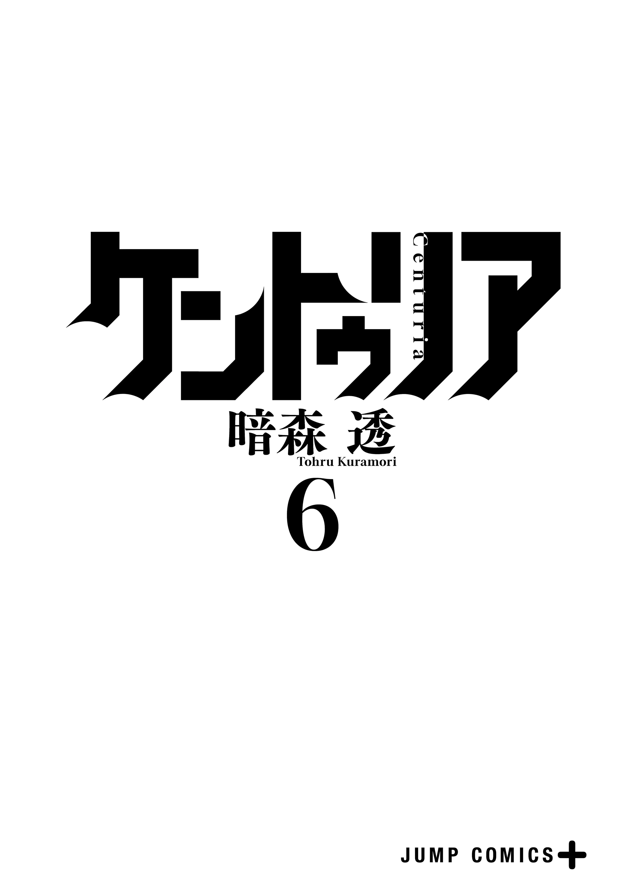 Read Центурия Manga Online