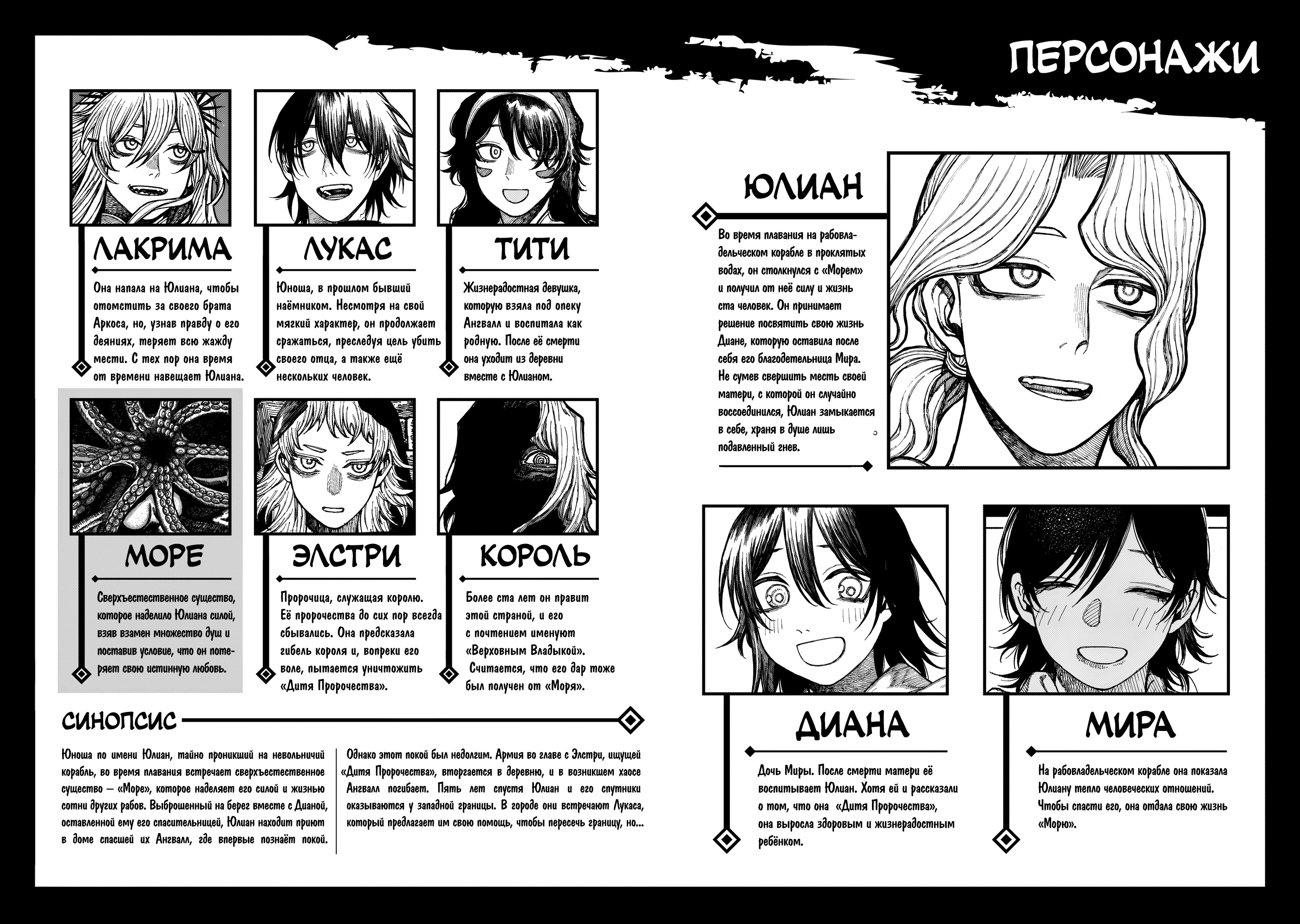 Read Центурия Manga Online