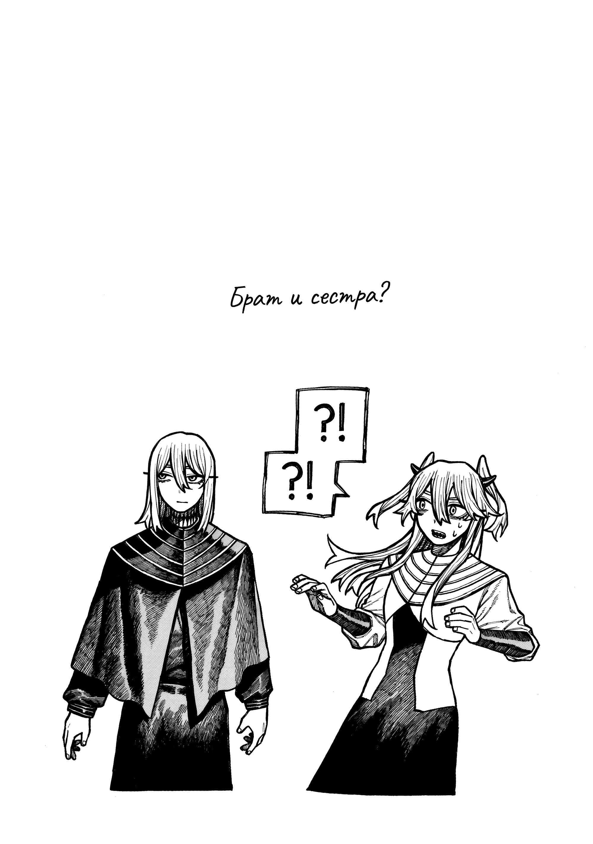 Read Центурия Manga Online