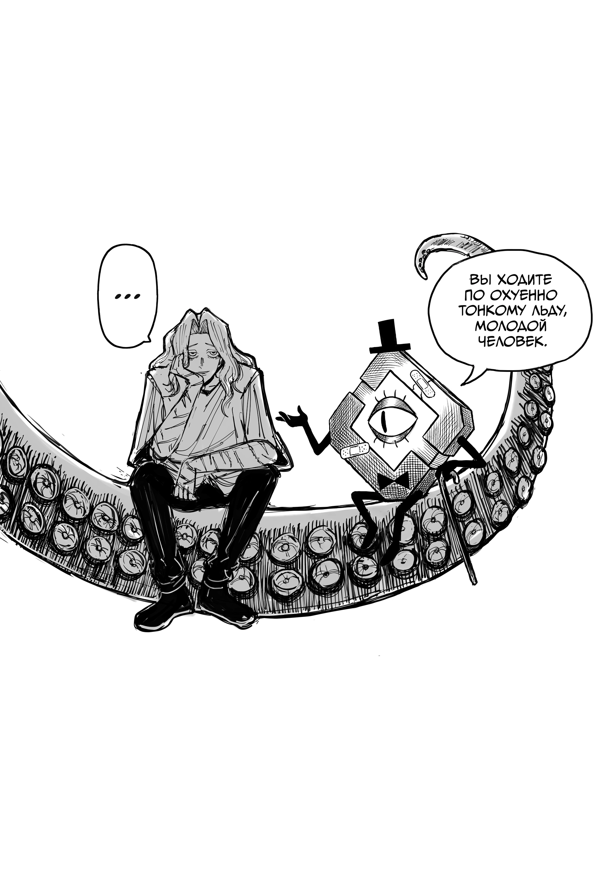 Read Центурия Manga Online