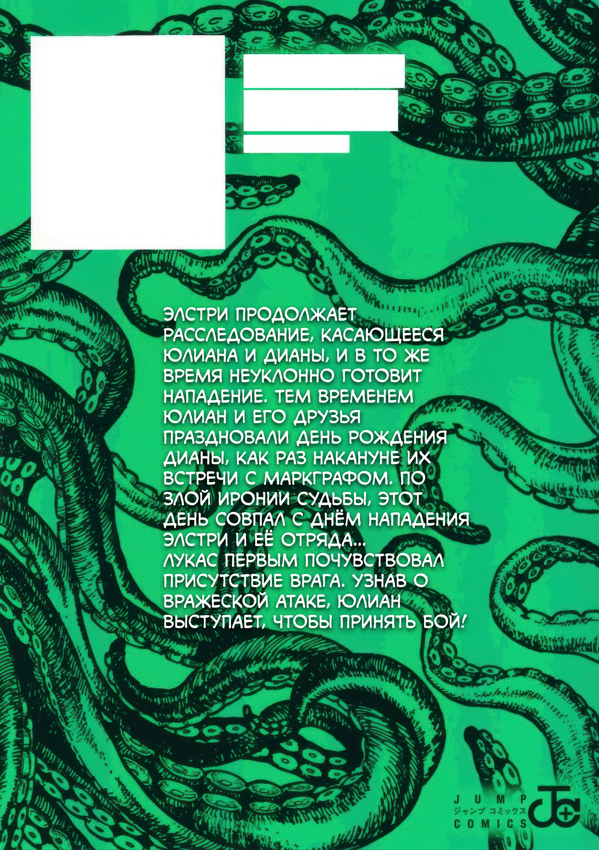 Read Центурия Manga Online