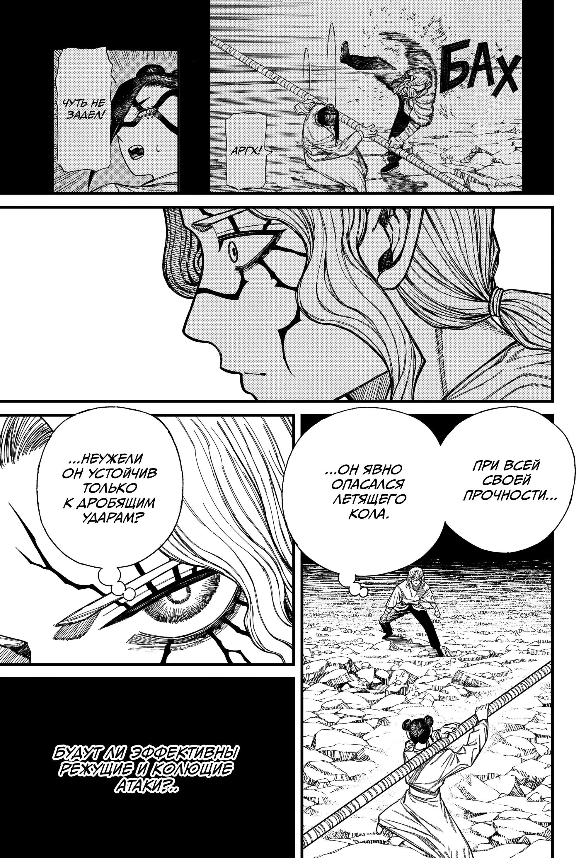 Read Центурия Manga Online