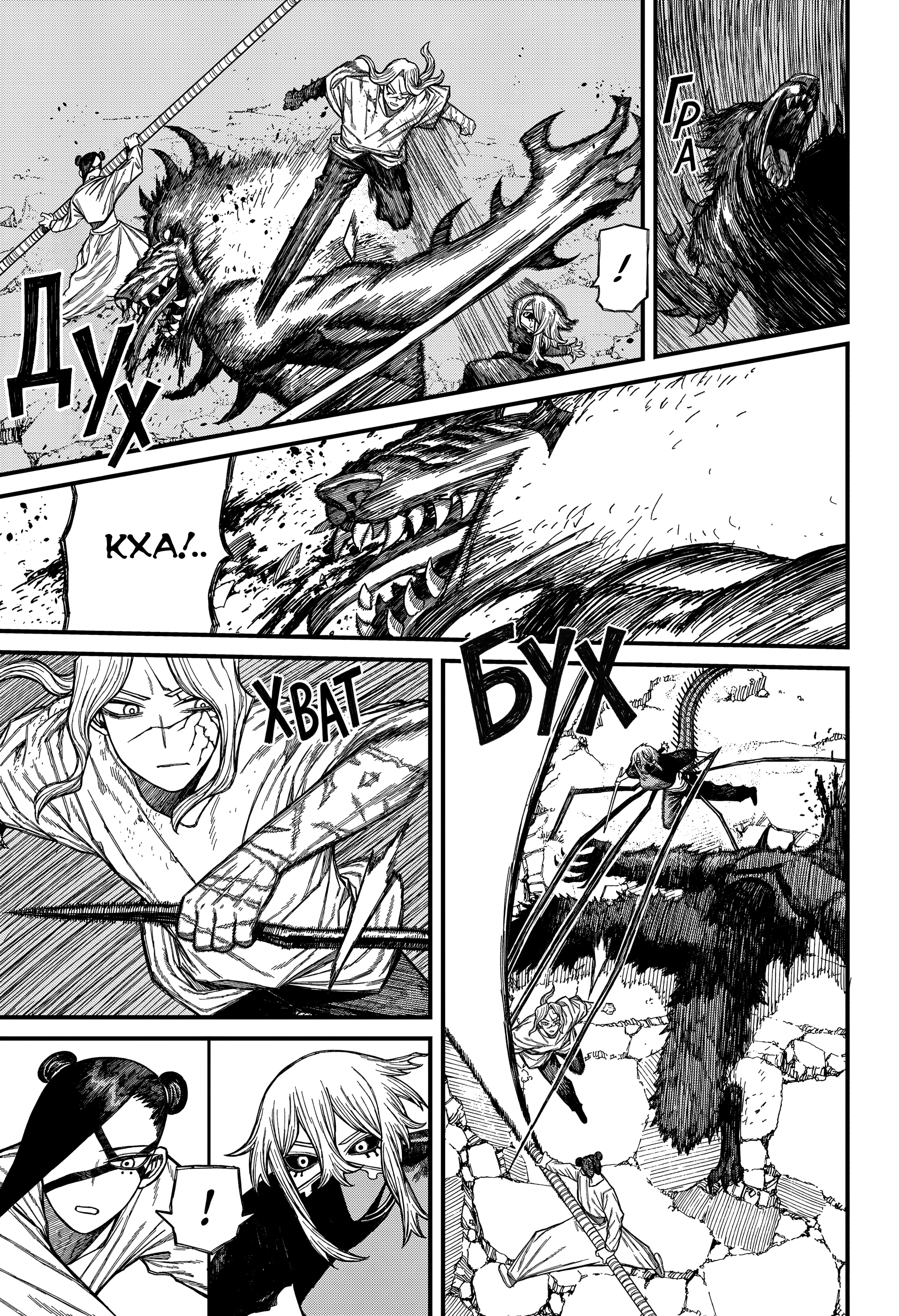 Read Центурия Manga Online