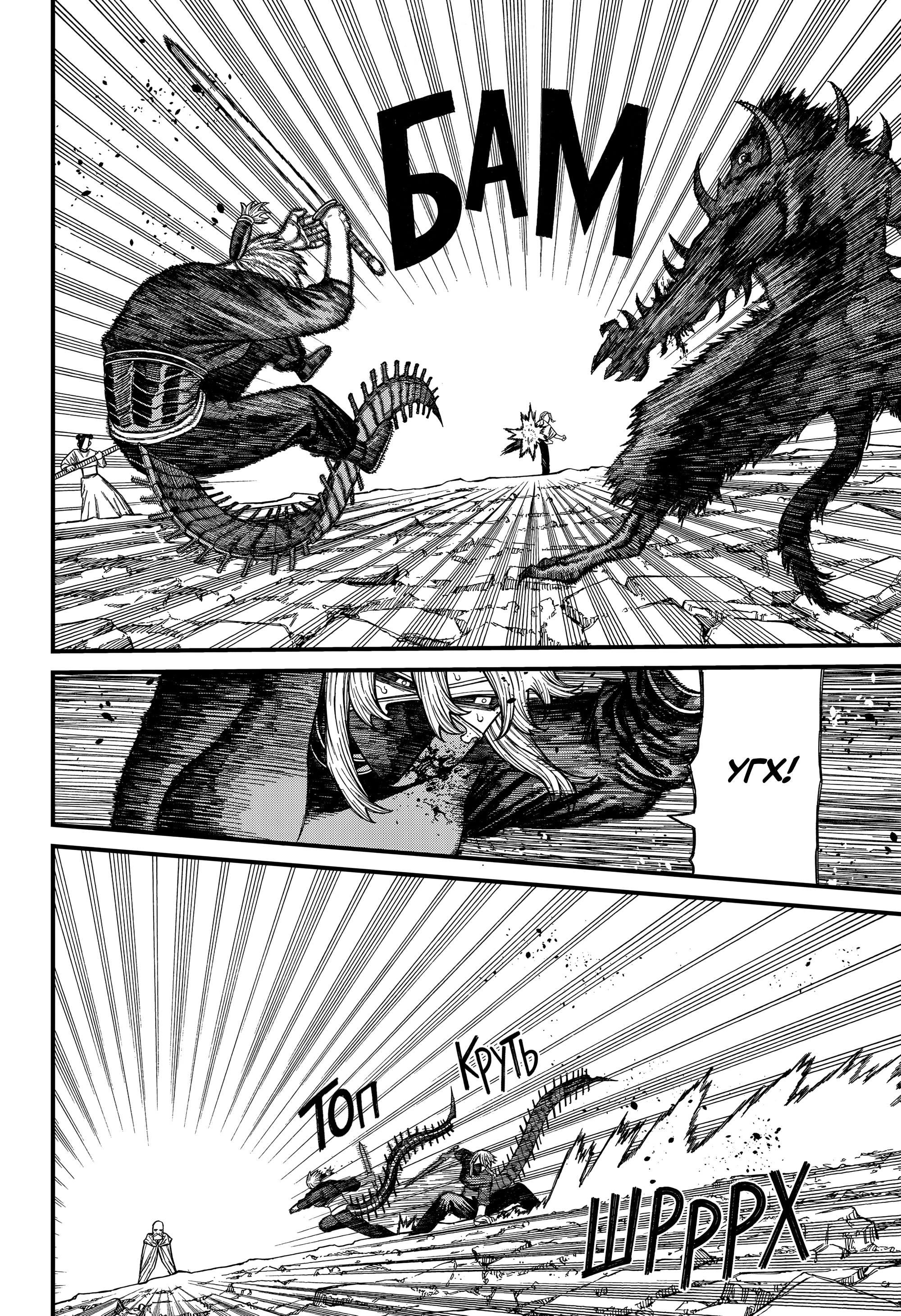 Read Центурия Manga Online