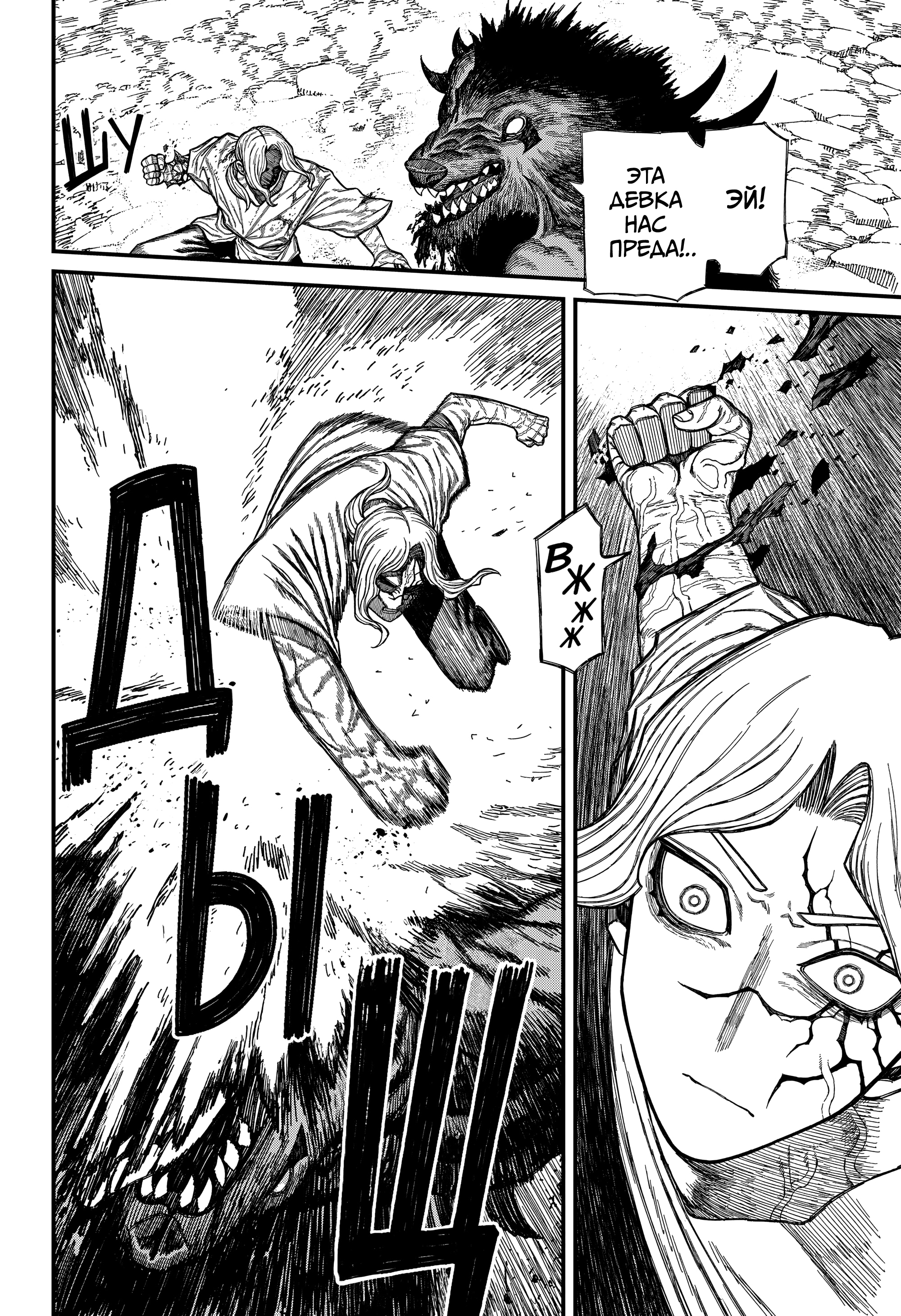 Read Центурия Manga Online