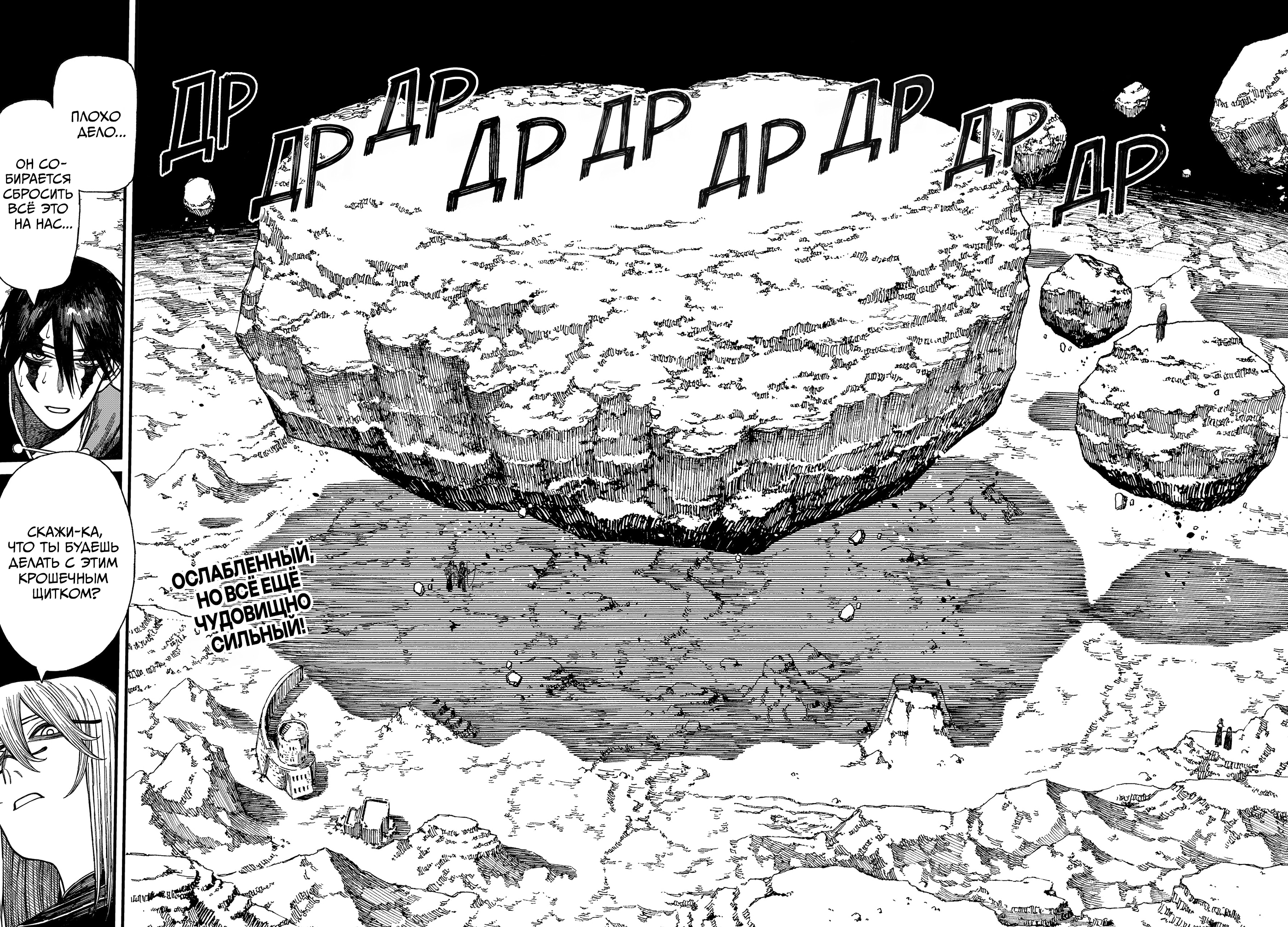 Read Центурия Manga Online