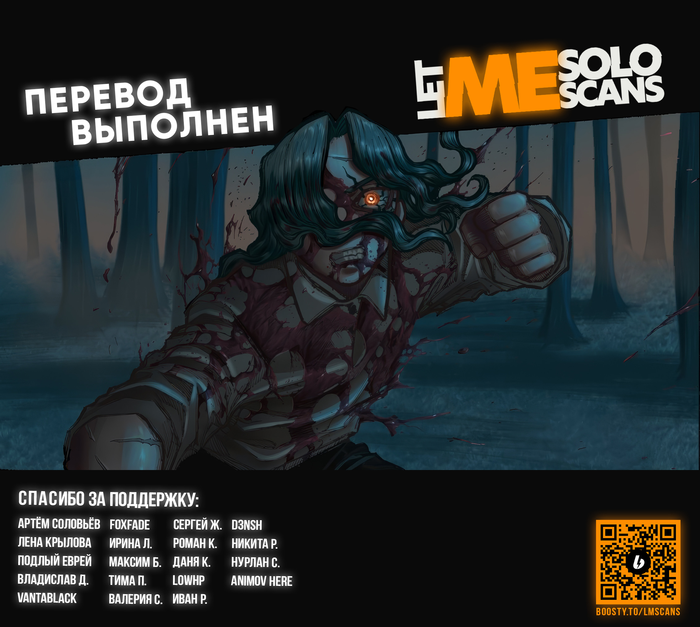 Read Центурия Manga Online