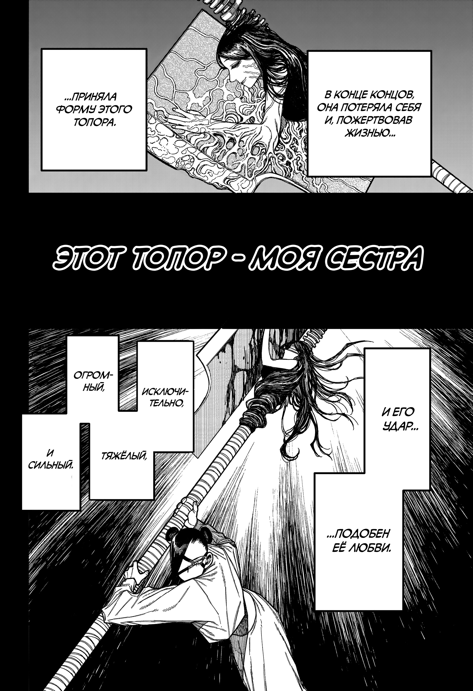 Read Центурия Manga Online