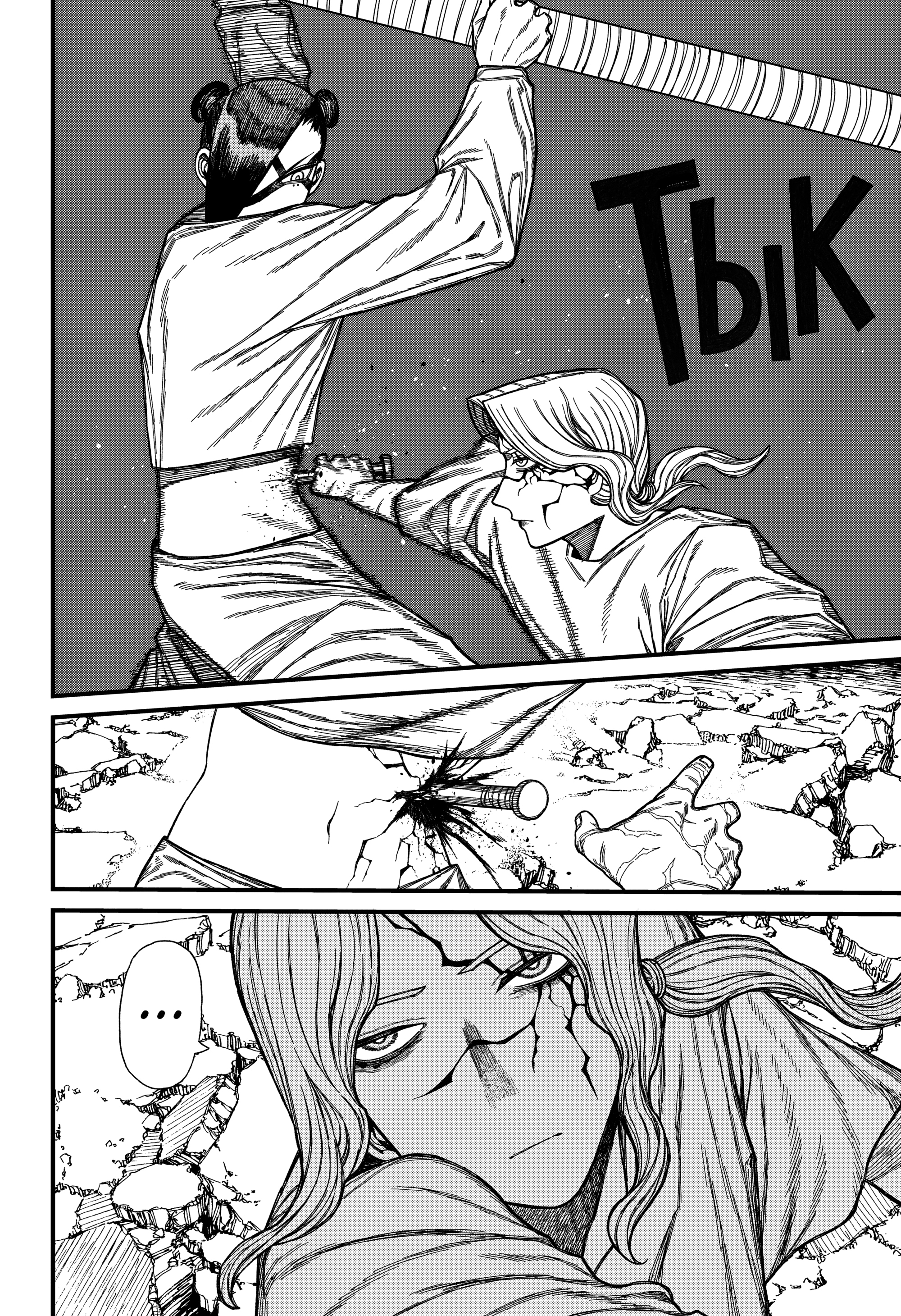 Read Центурия Manga Online