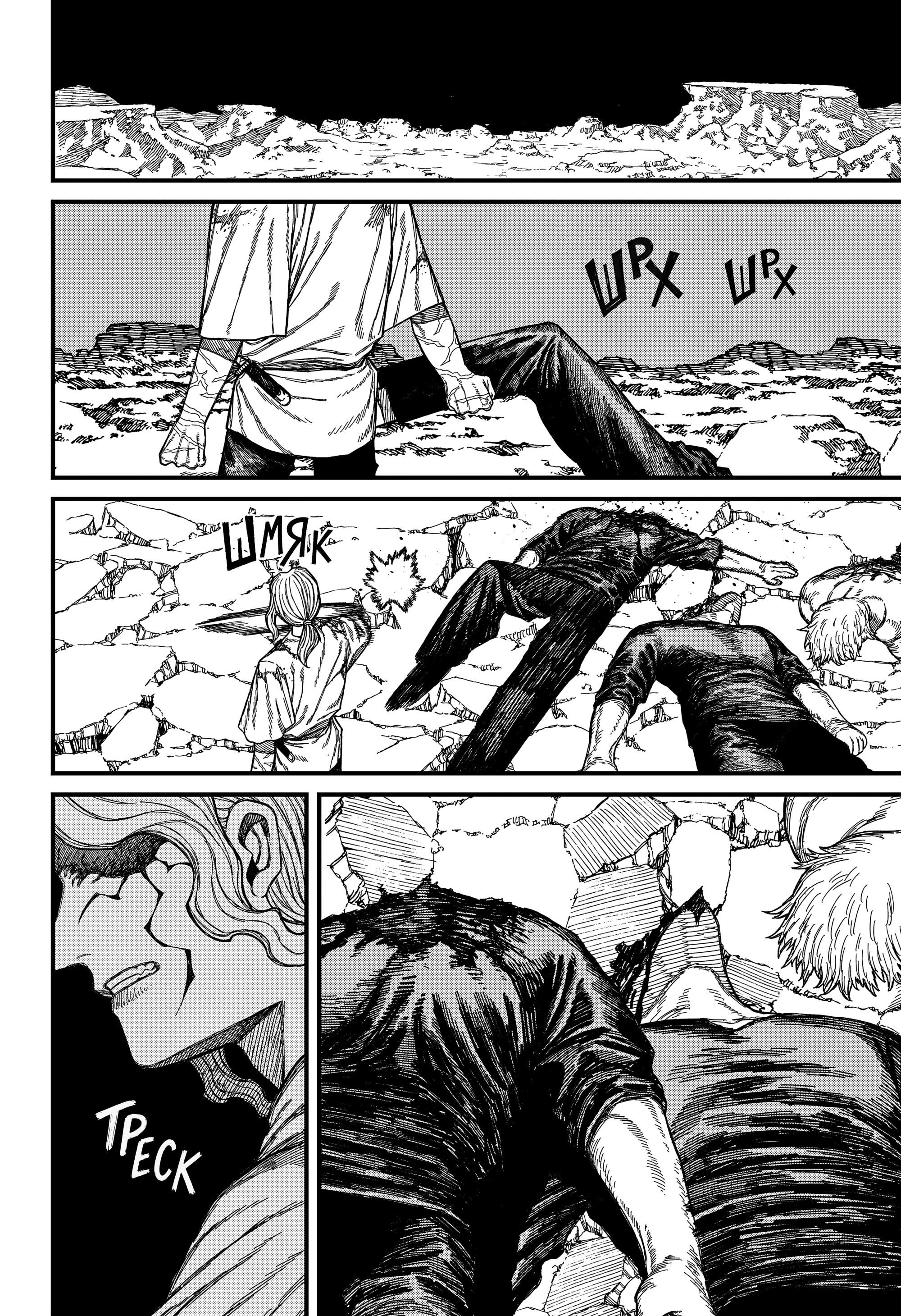 Read Центурия Manga Online