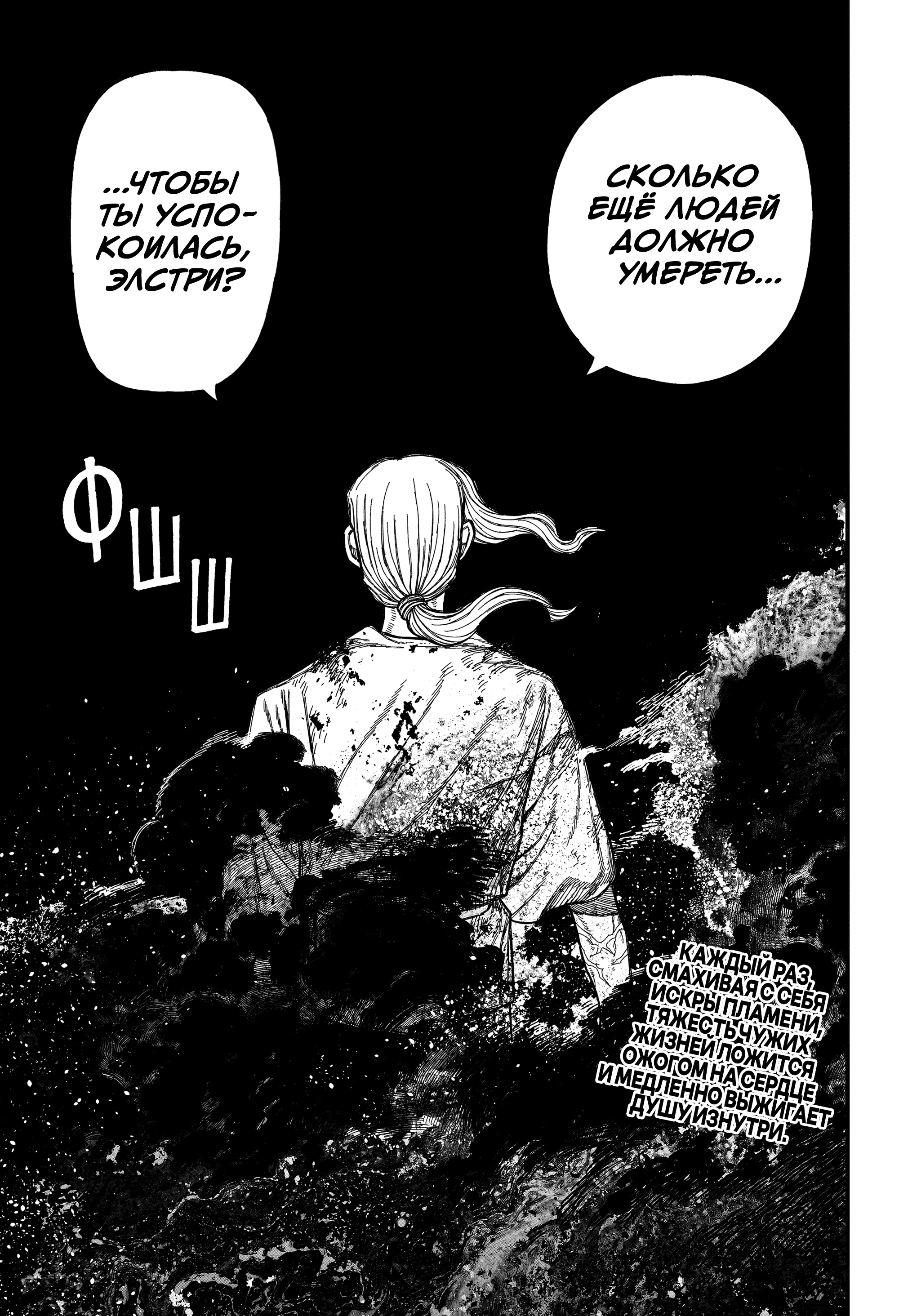 Read Центурия Manga Online