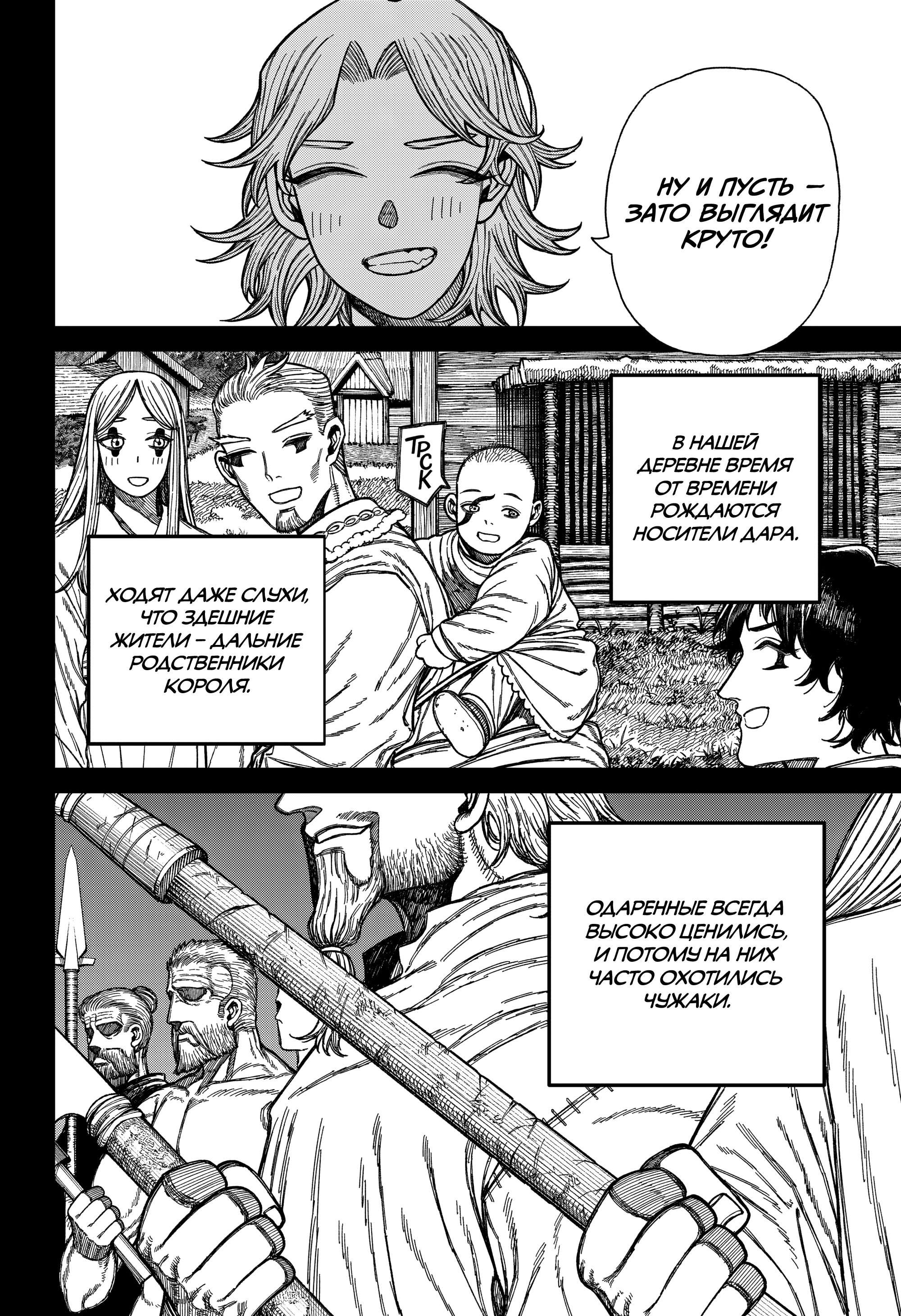 Read Центурия Manga Online