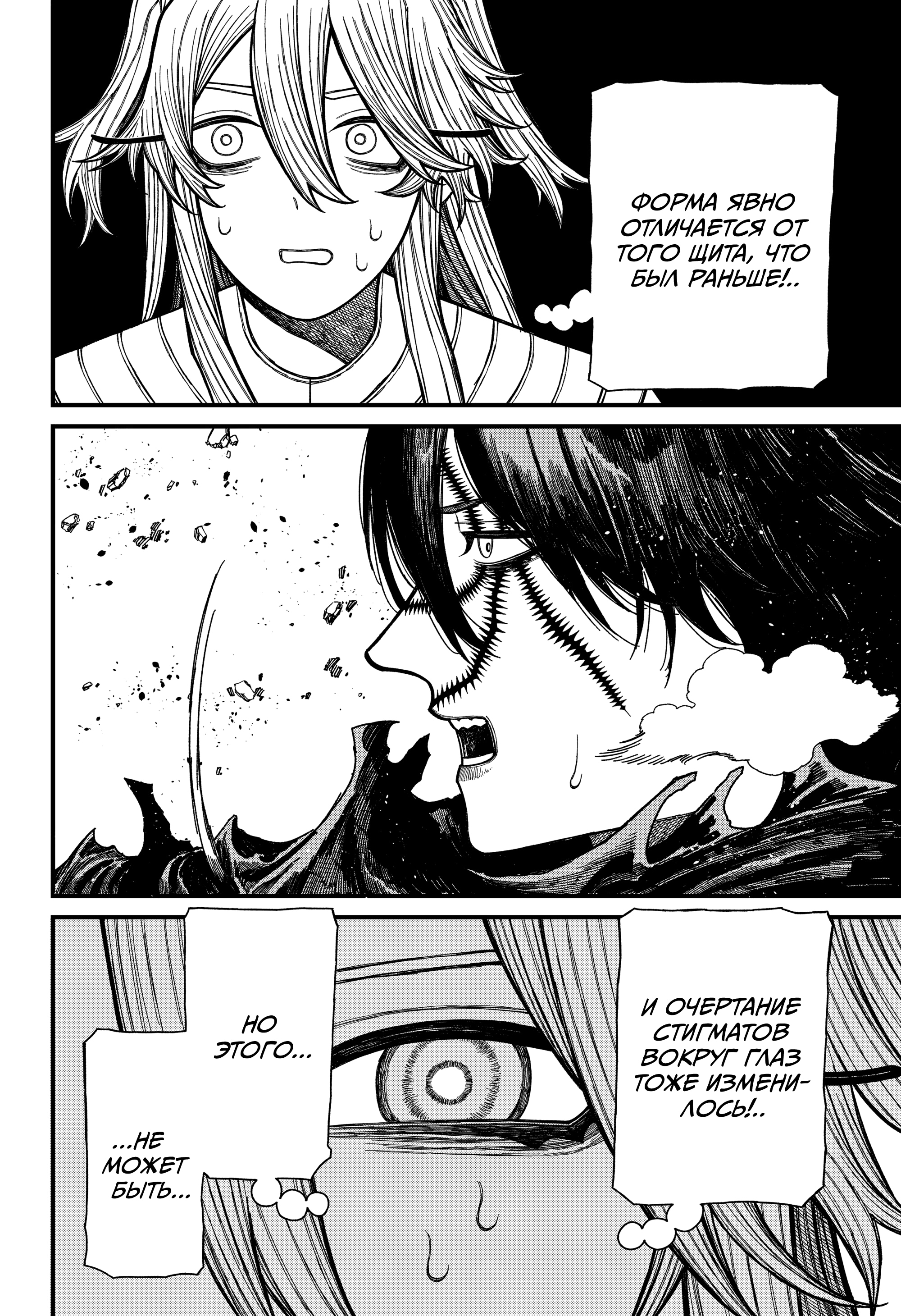 Read Центурия Manga Online