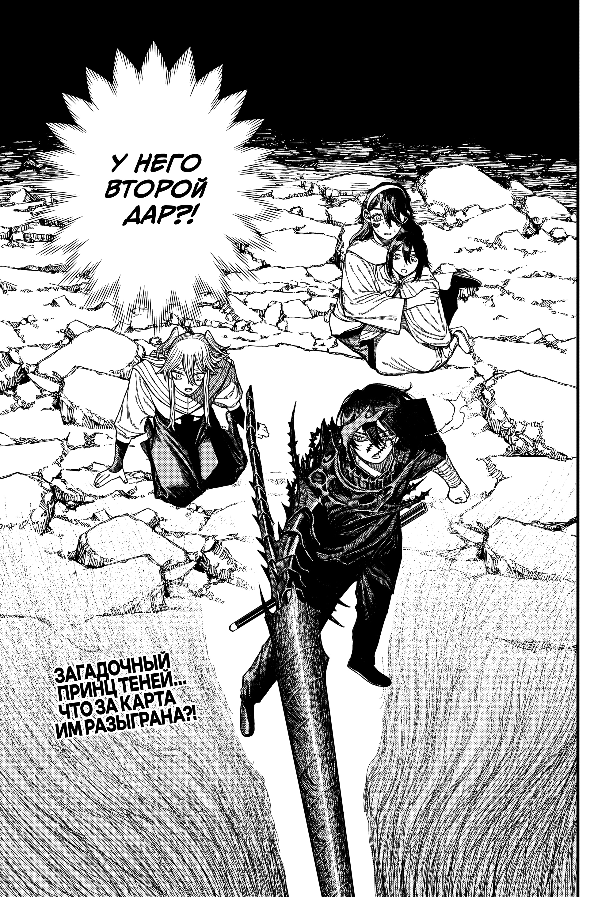 Read Центурия Manga Online