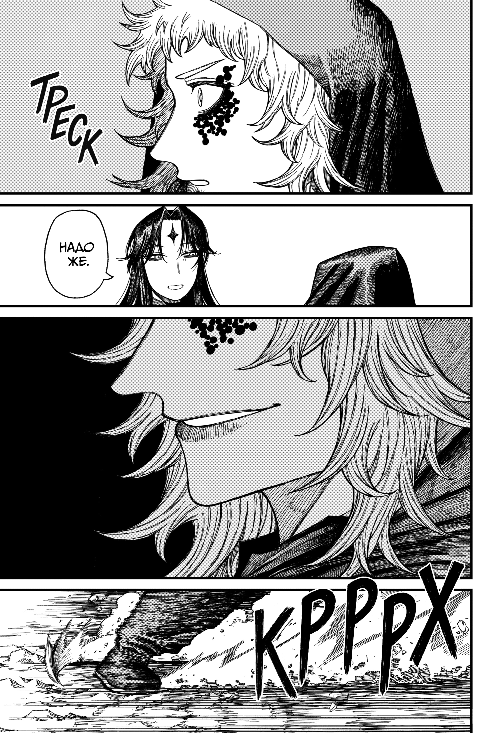 Read Центурия Manga Online