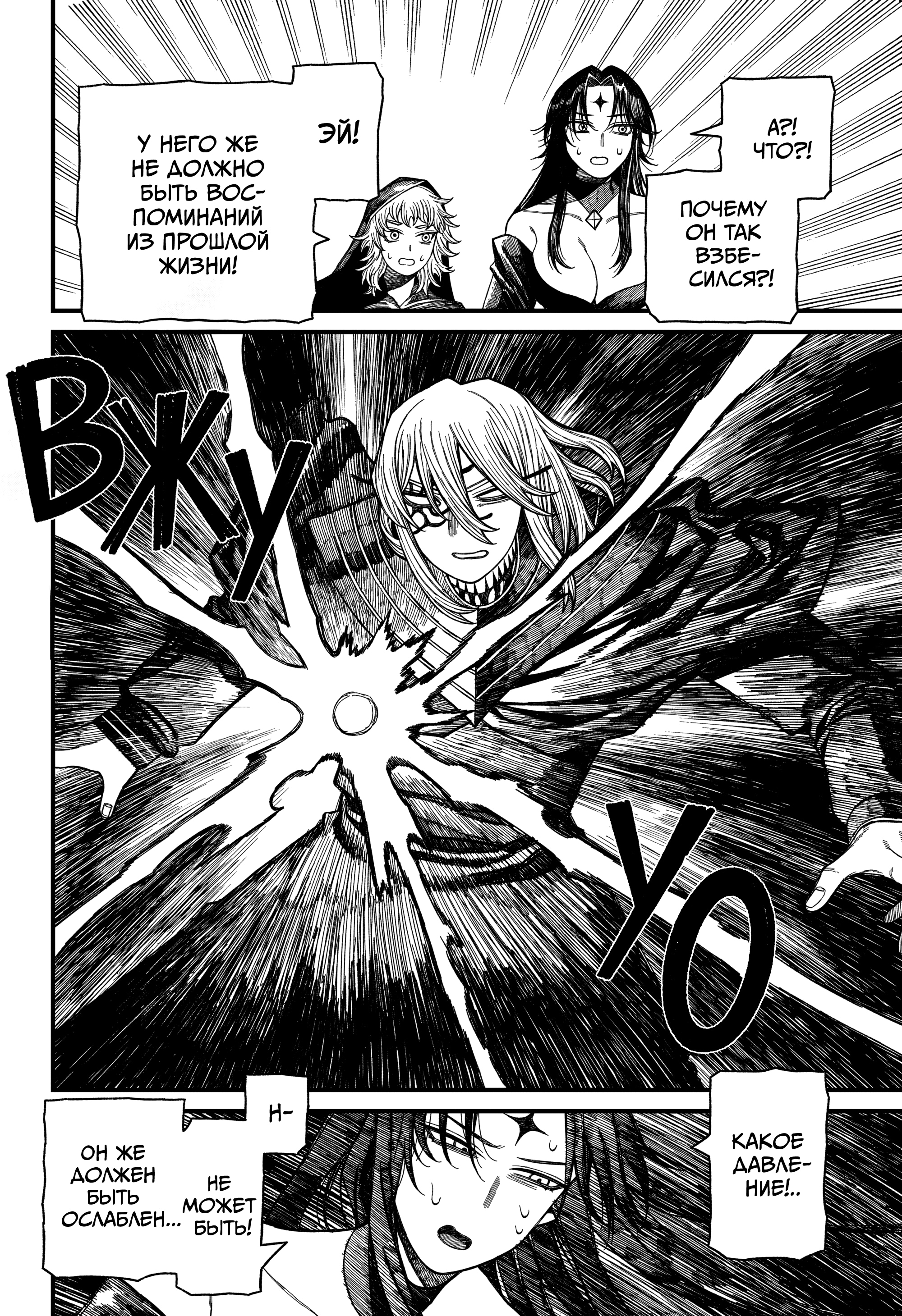 Read Центурия Manga Online