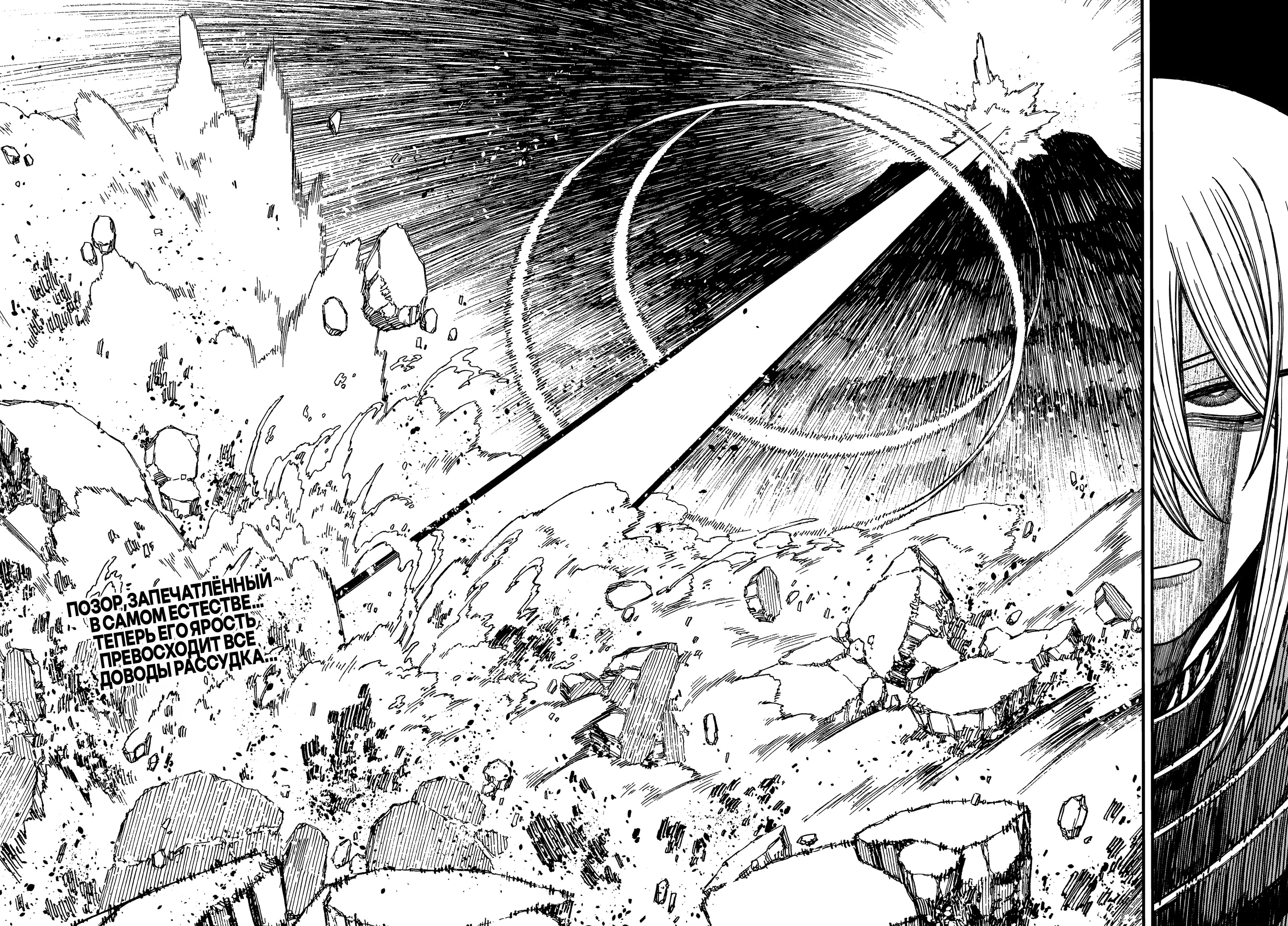 Read Центурия Manga Online