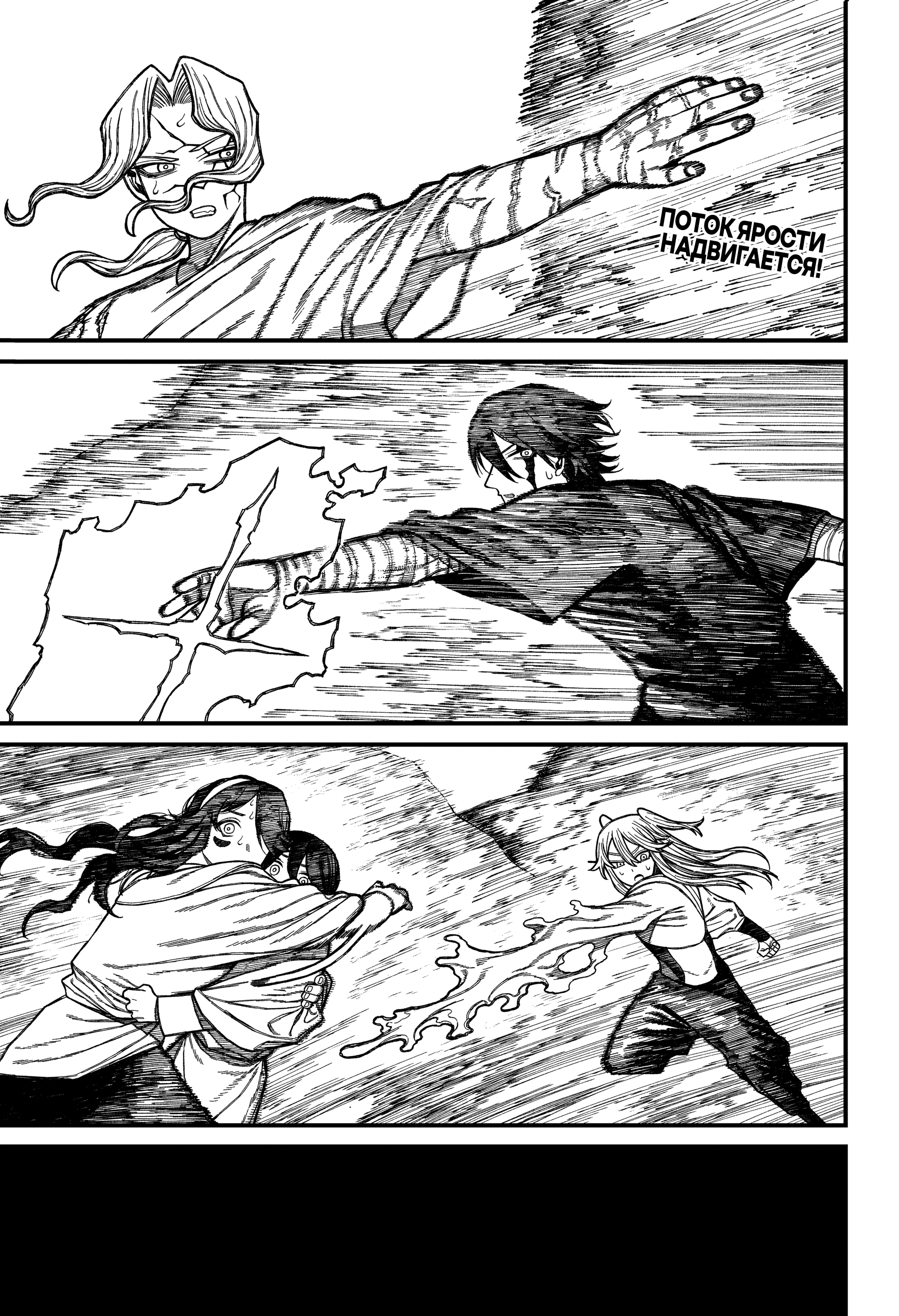 Read Центурия Manga Online