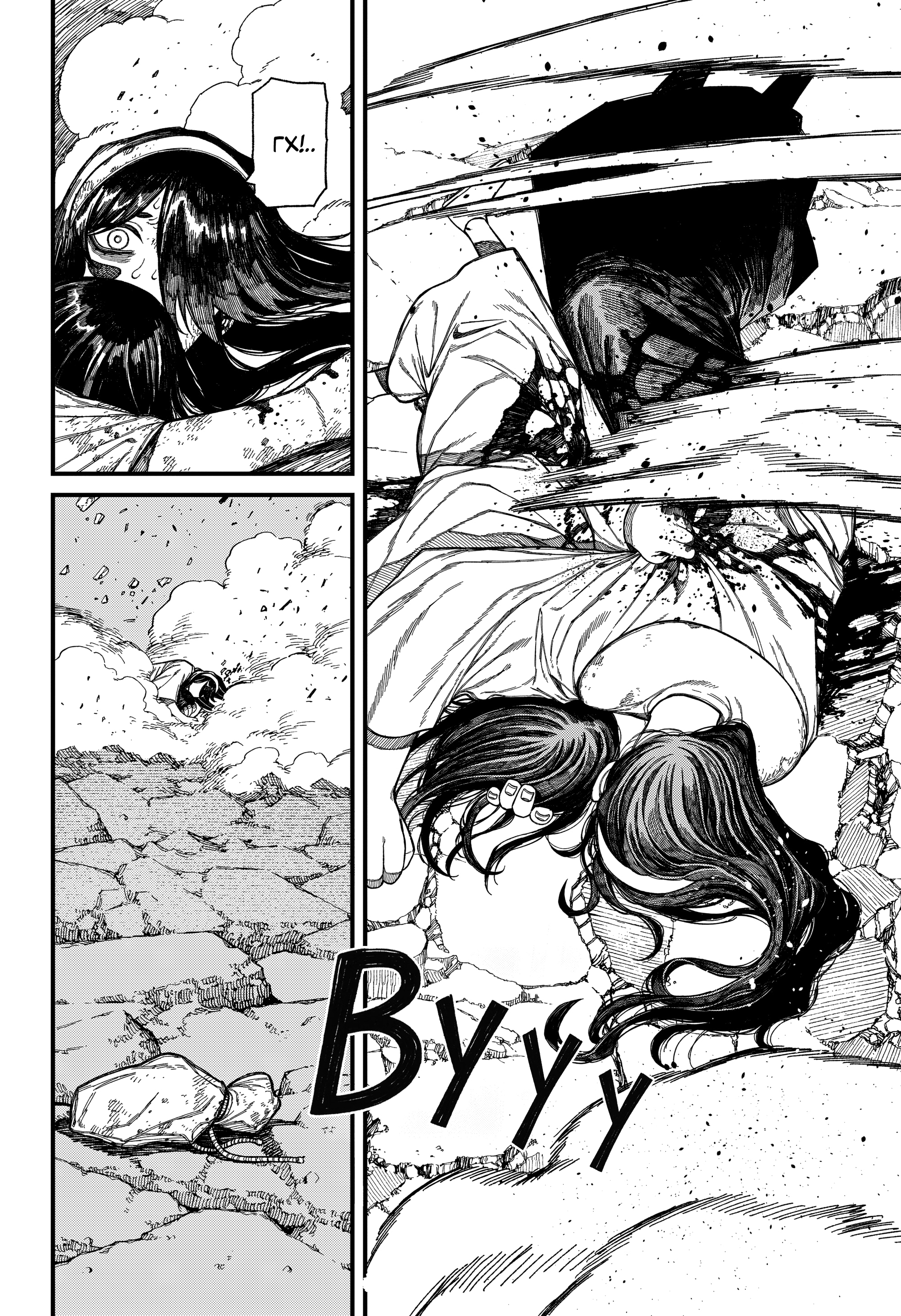 Read Центурия Manga Online