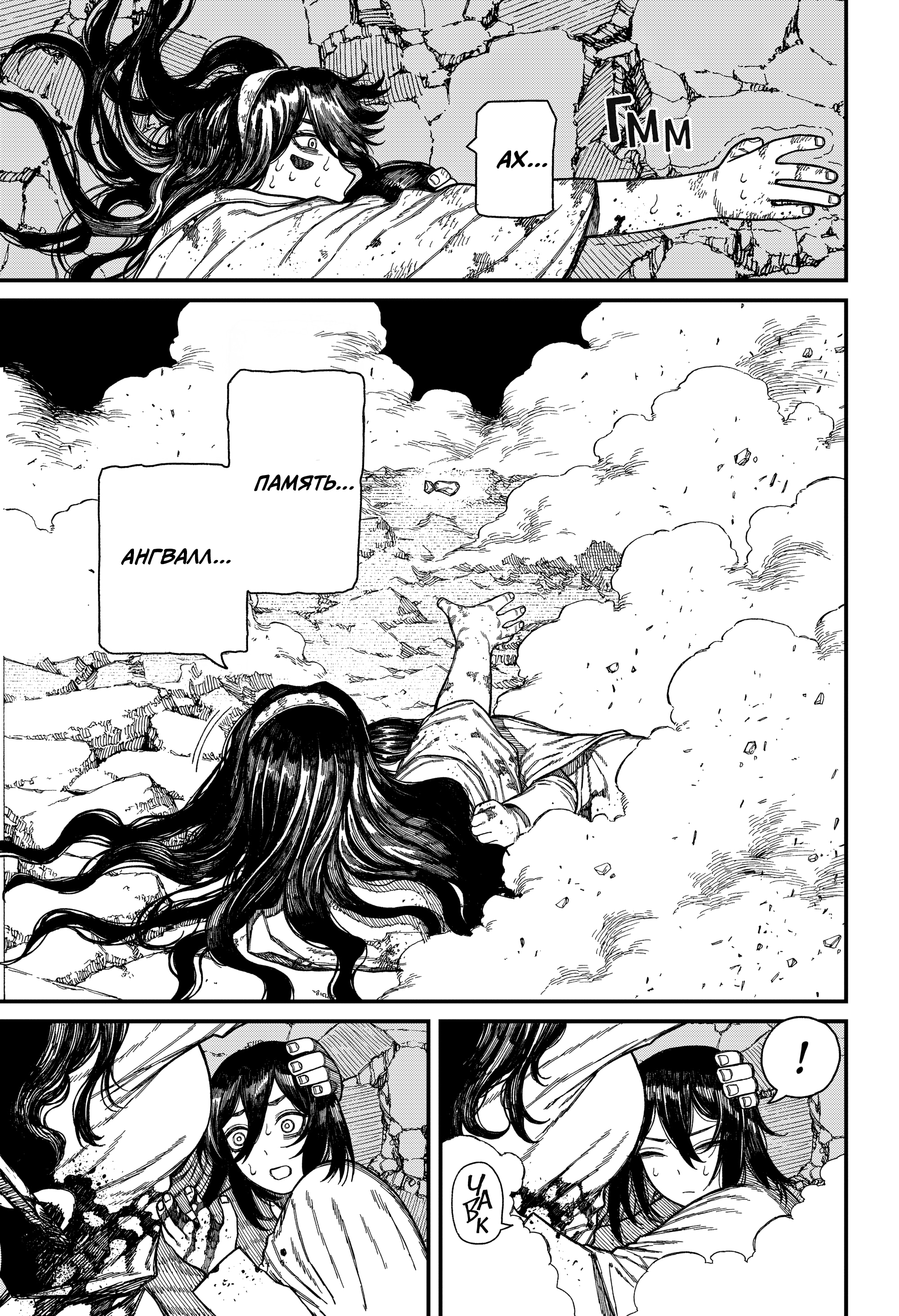 Read Центурия Manga Online