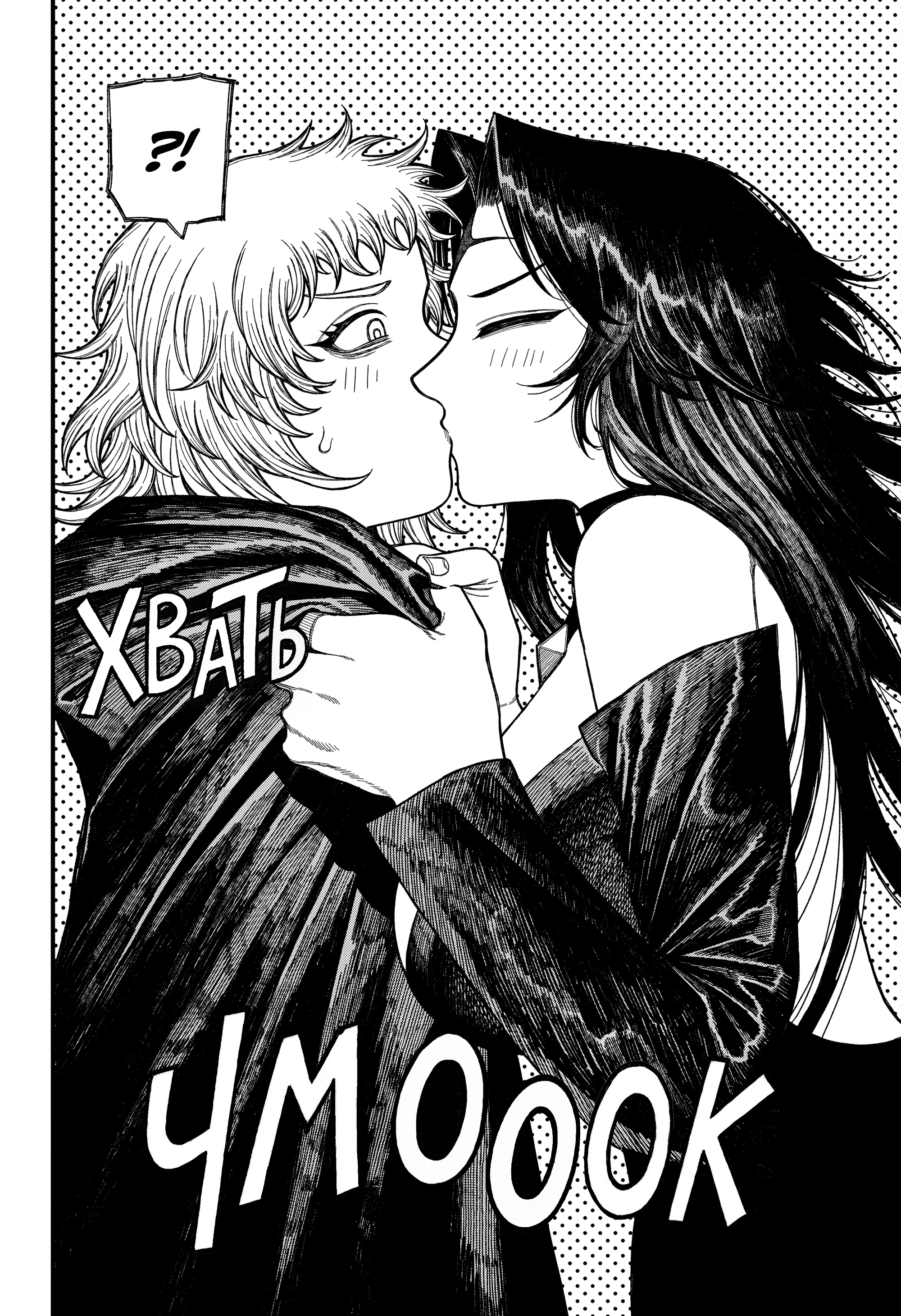 Read Центурия Manga Online