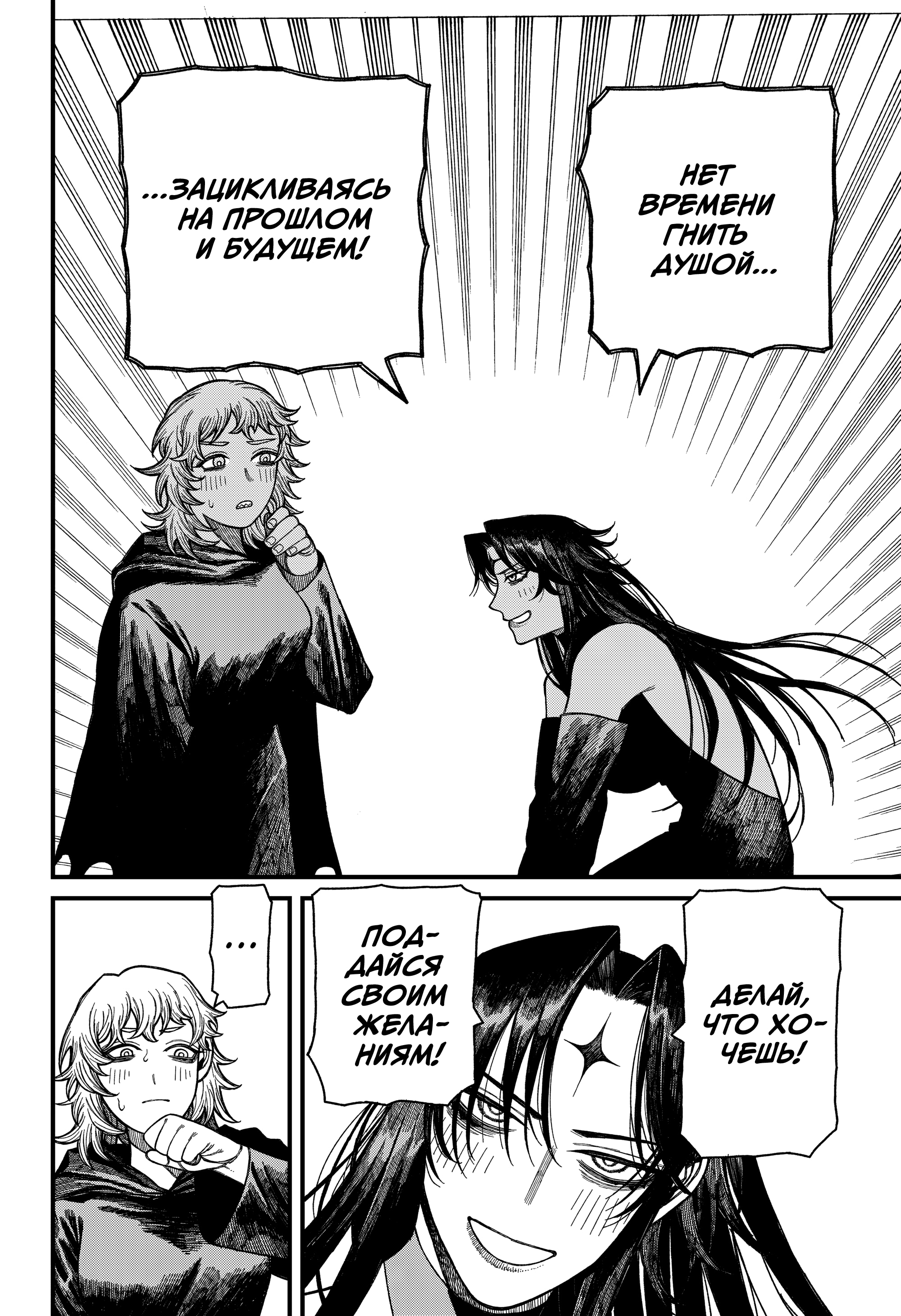 Read Центурия Manga Online