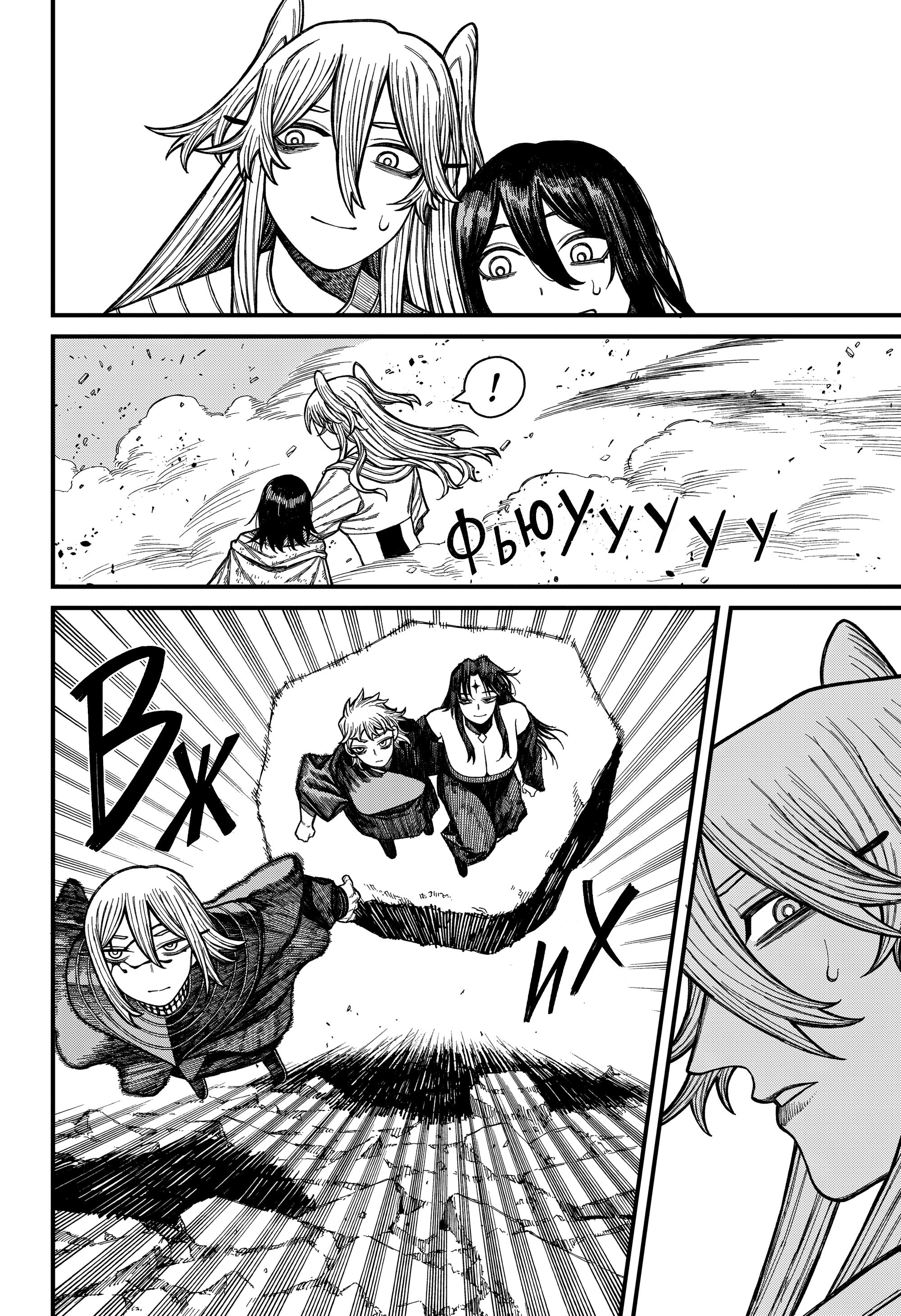 Read Центурия Manga Online