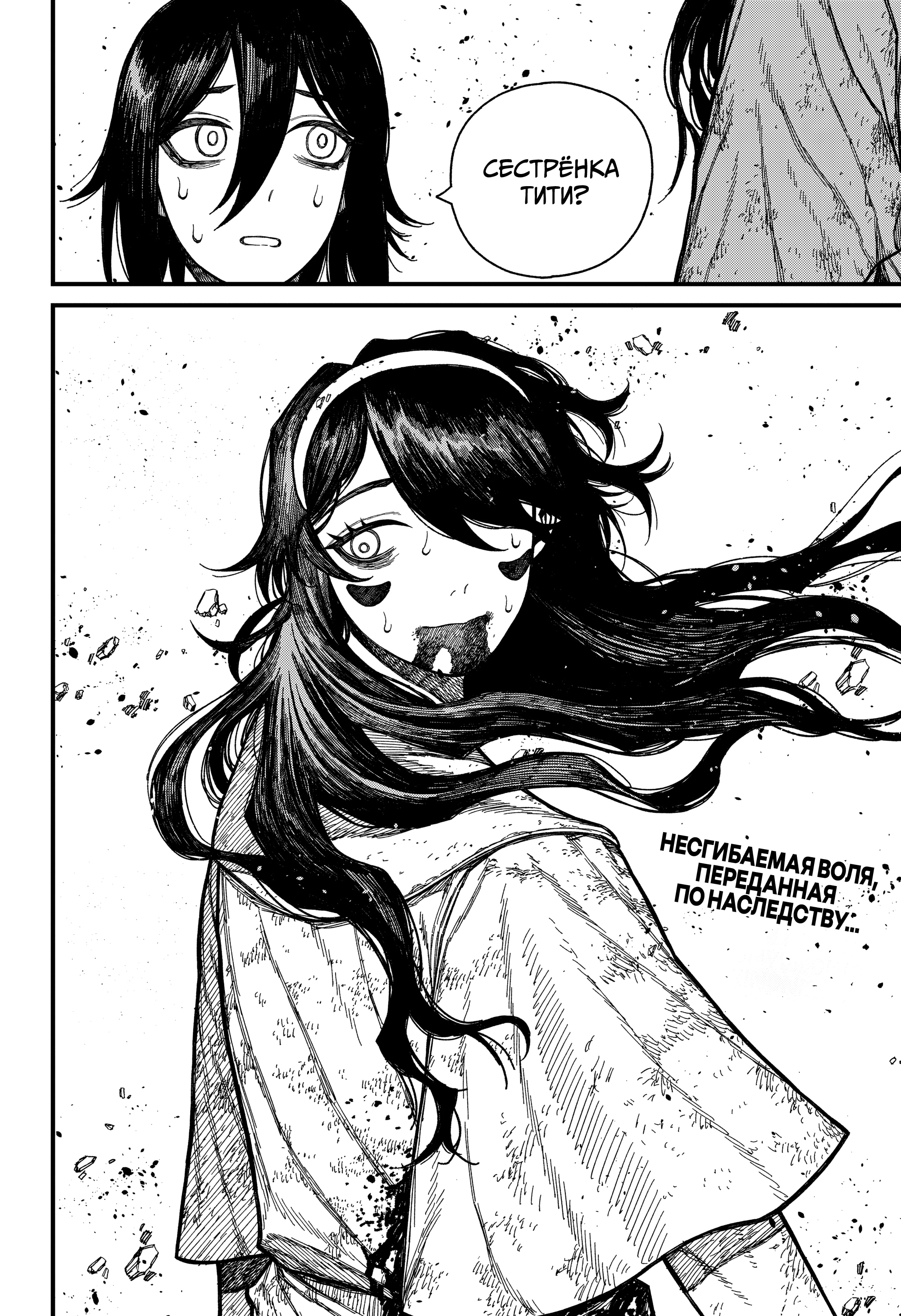 Read Центурия Manga Online