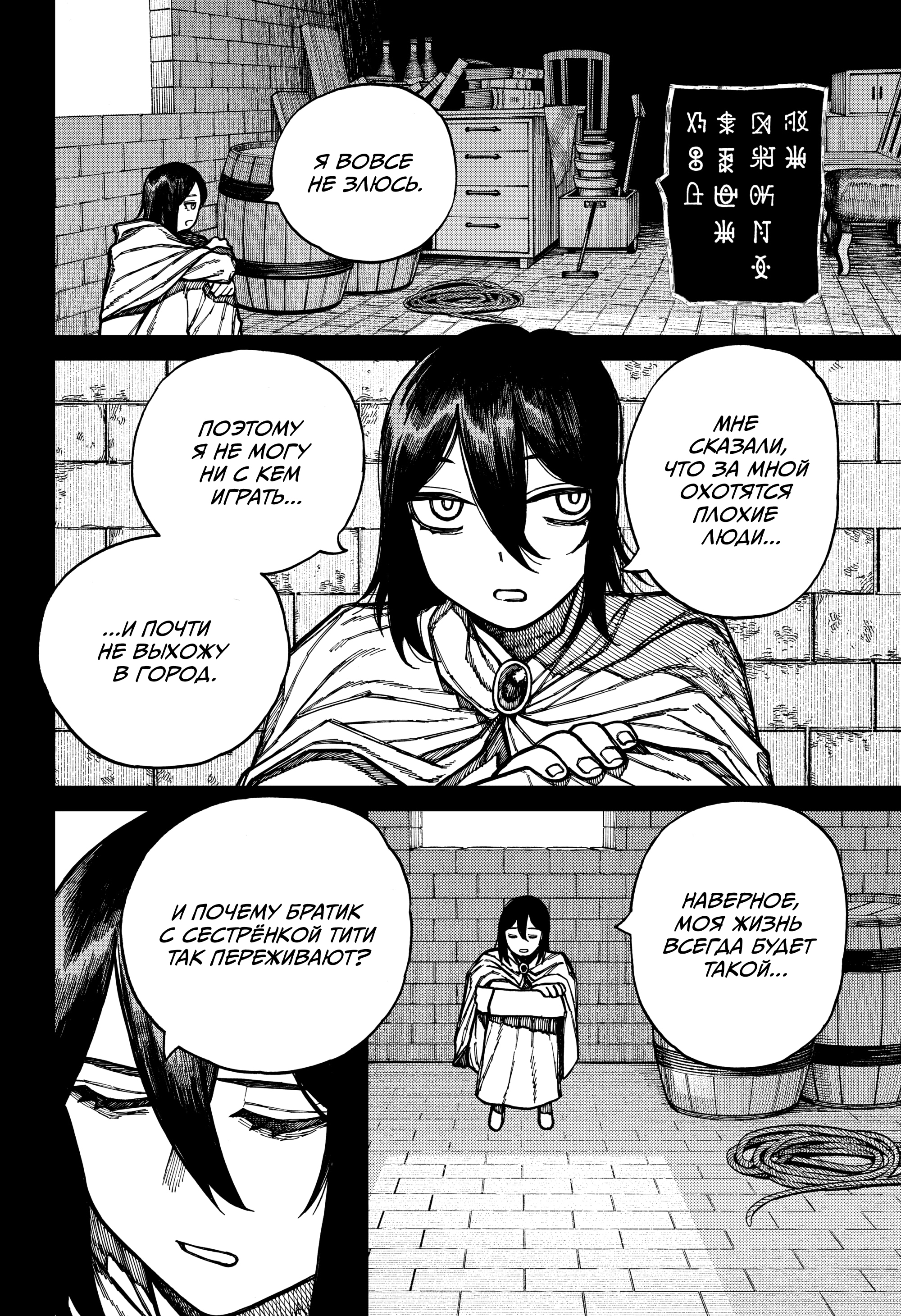 Read Центурия Manga Online