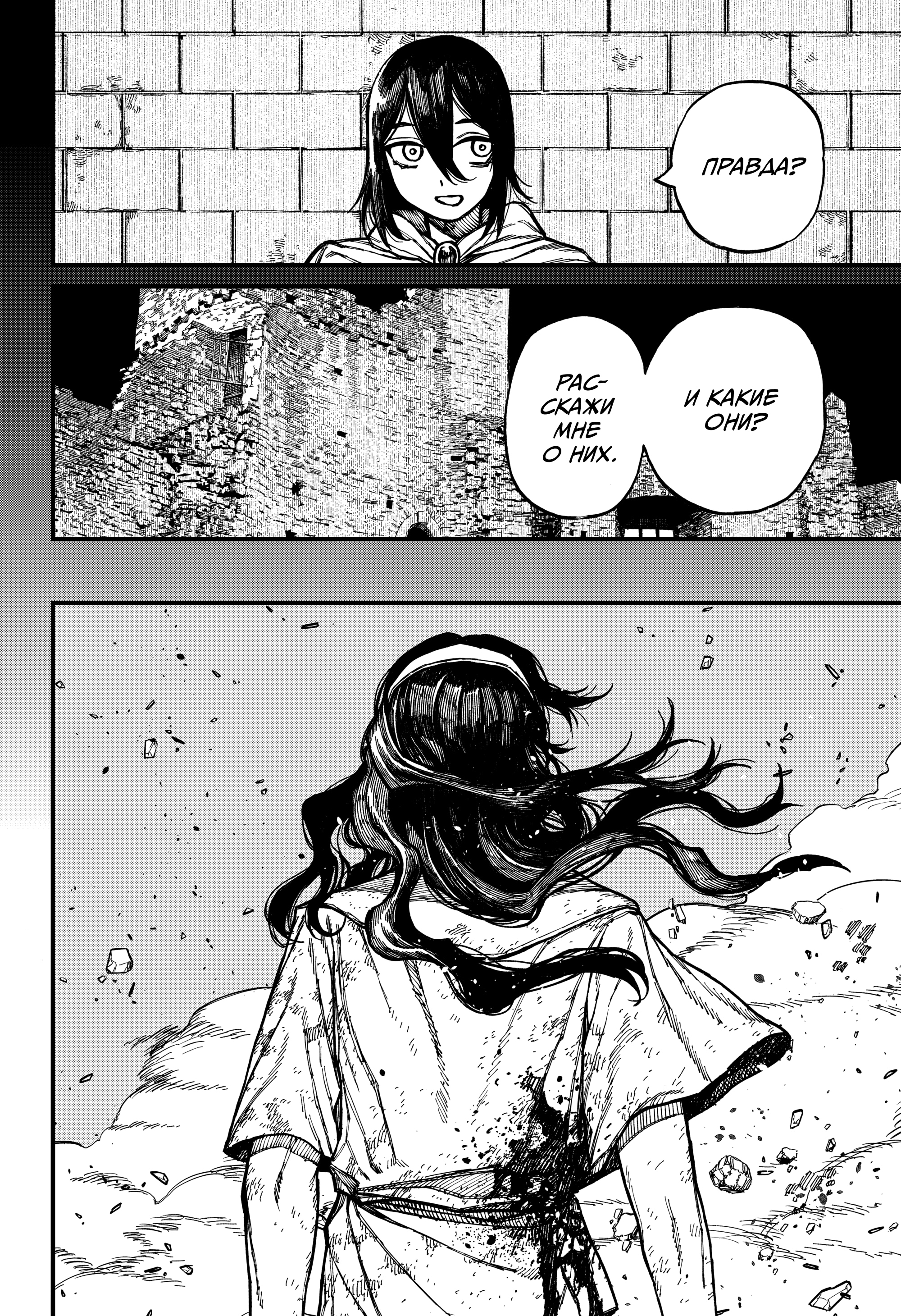 Read Центурия Manga Online