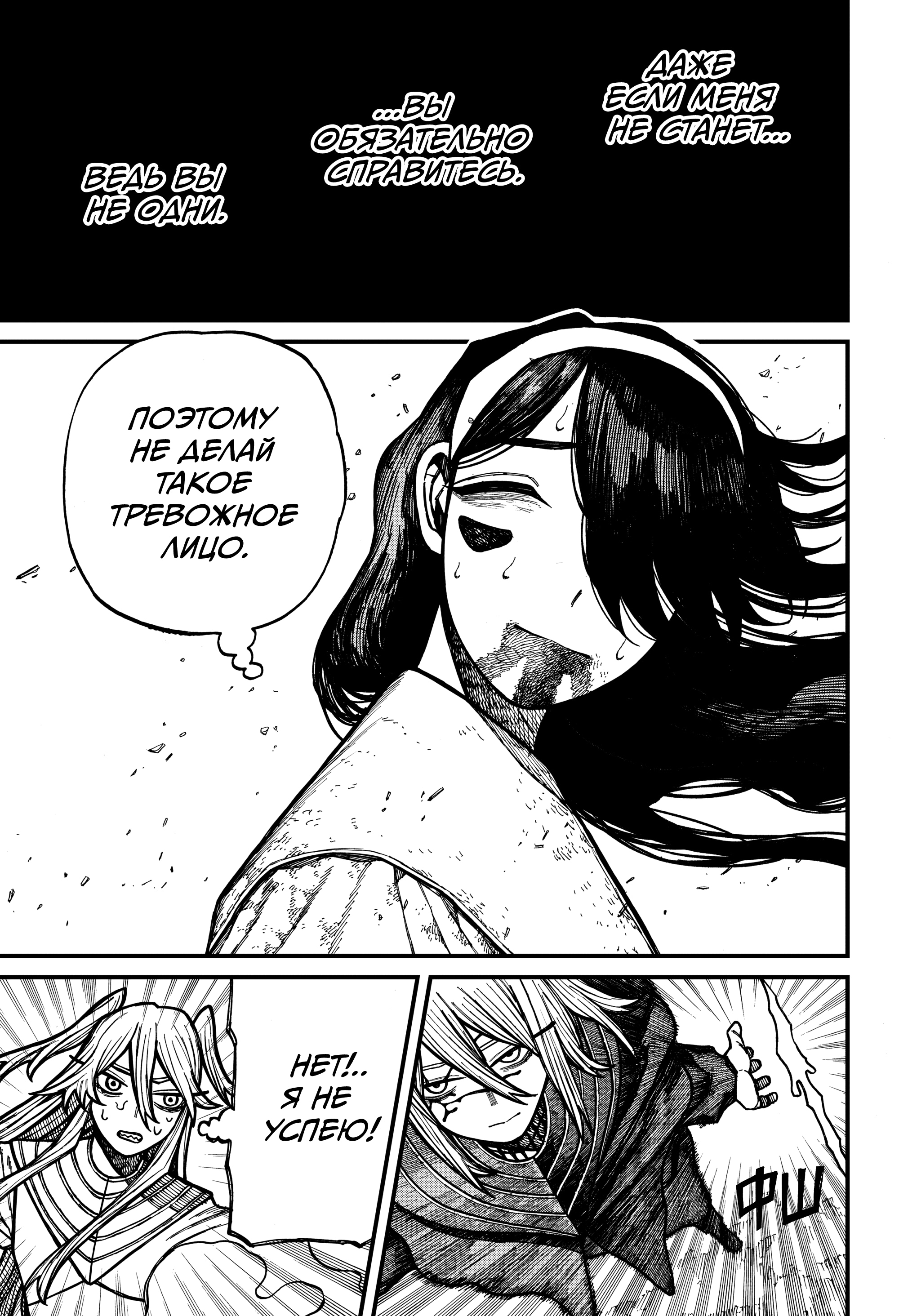 Read Центурия Manga Online